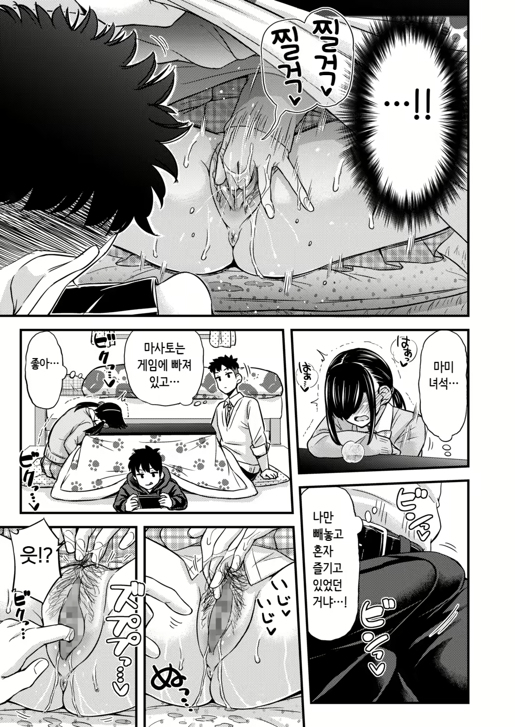 Content 2018428 - 11 페이지