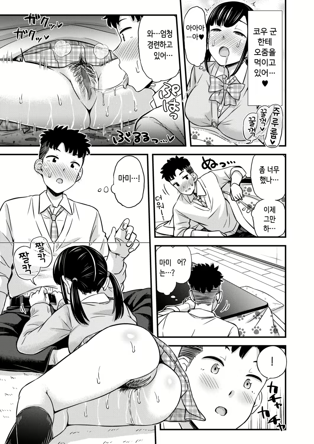 Content 2018428 - 15 페이지
