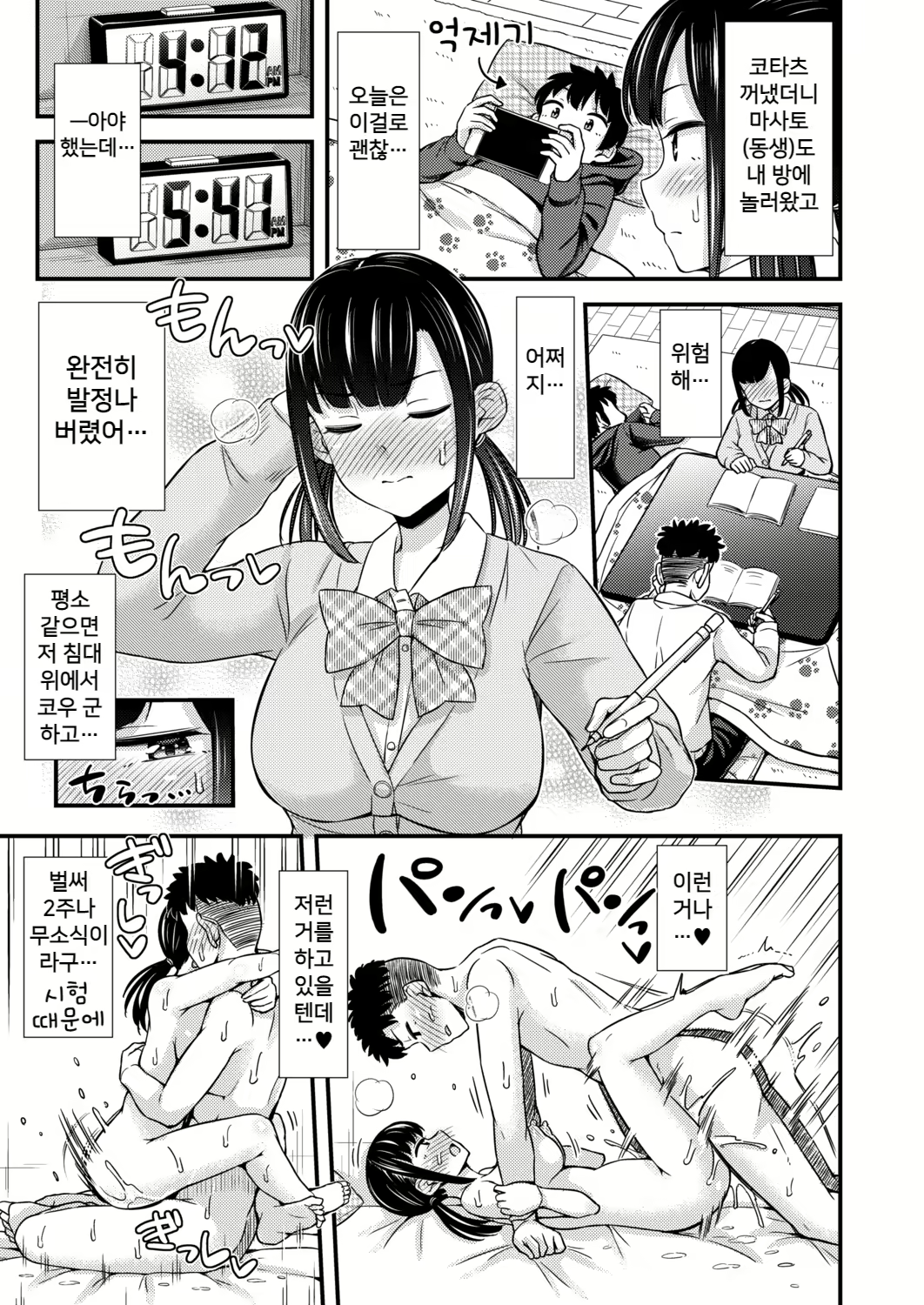 Content 2018428 - 3 페이지