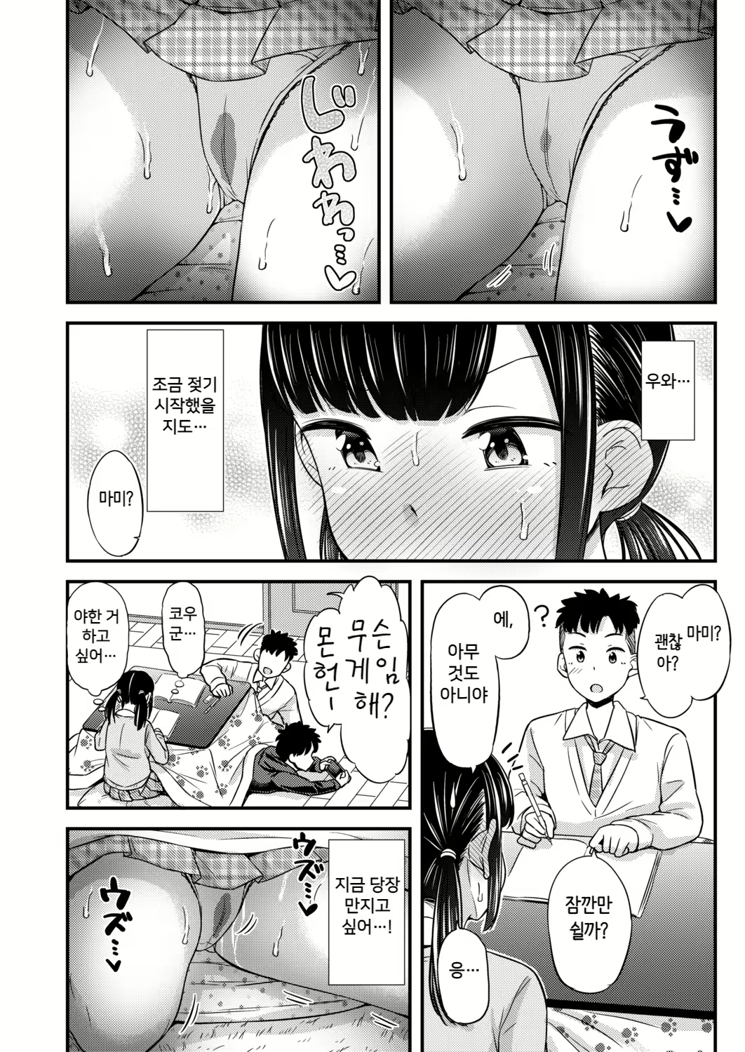 Content 2018428 - 4 페이지