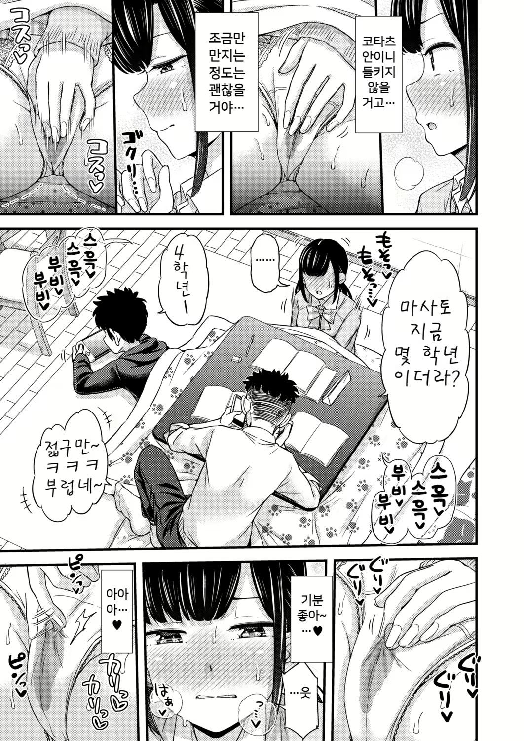 Content 2018428 - 5 페이지