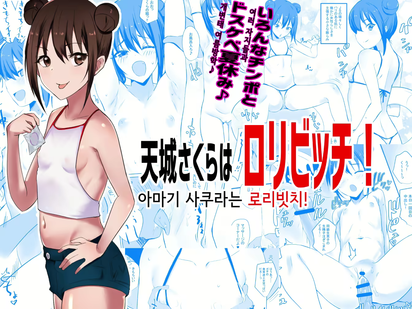 Content 2018608 - 1 페이지