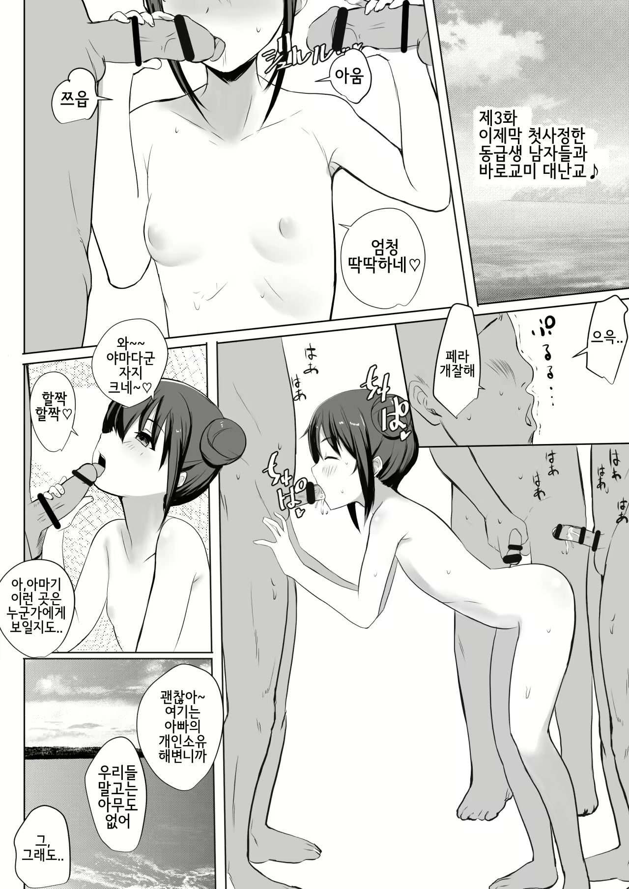 Content 2018608 - 23 페이지