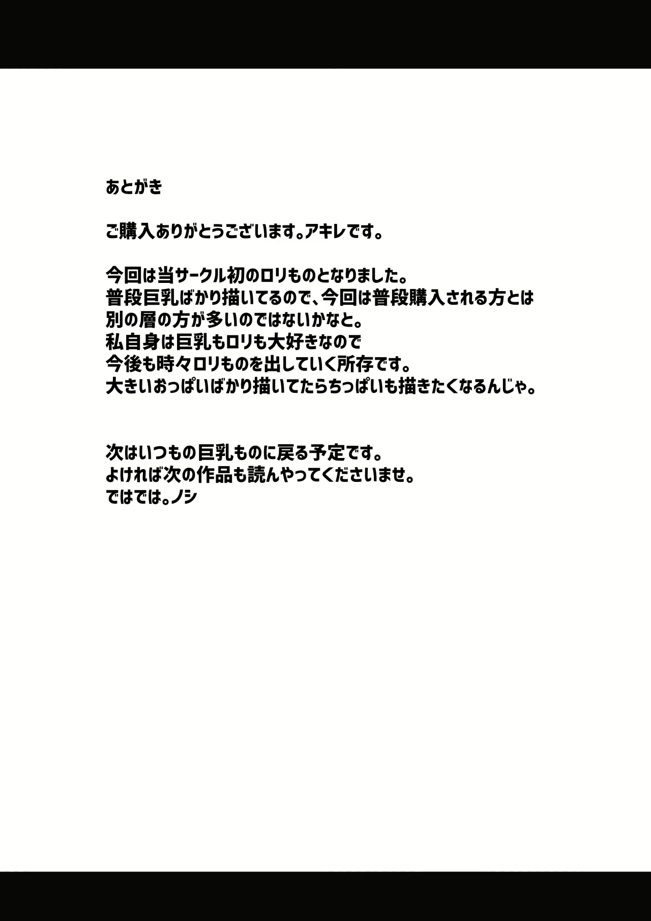Content 2018608 - 33 페이지