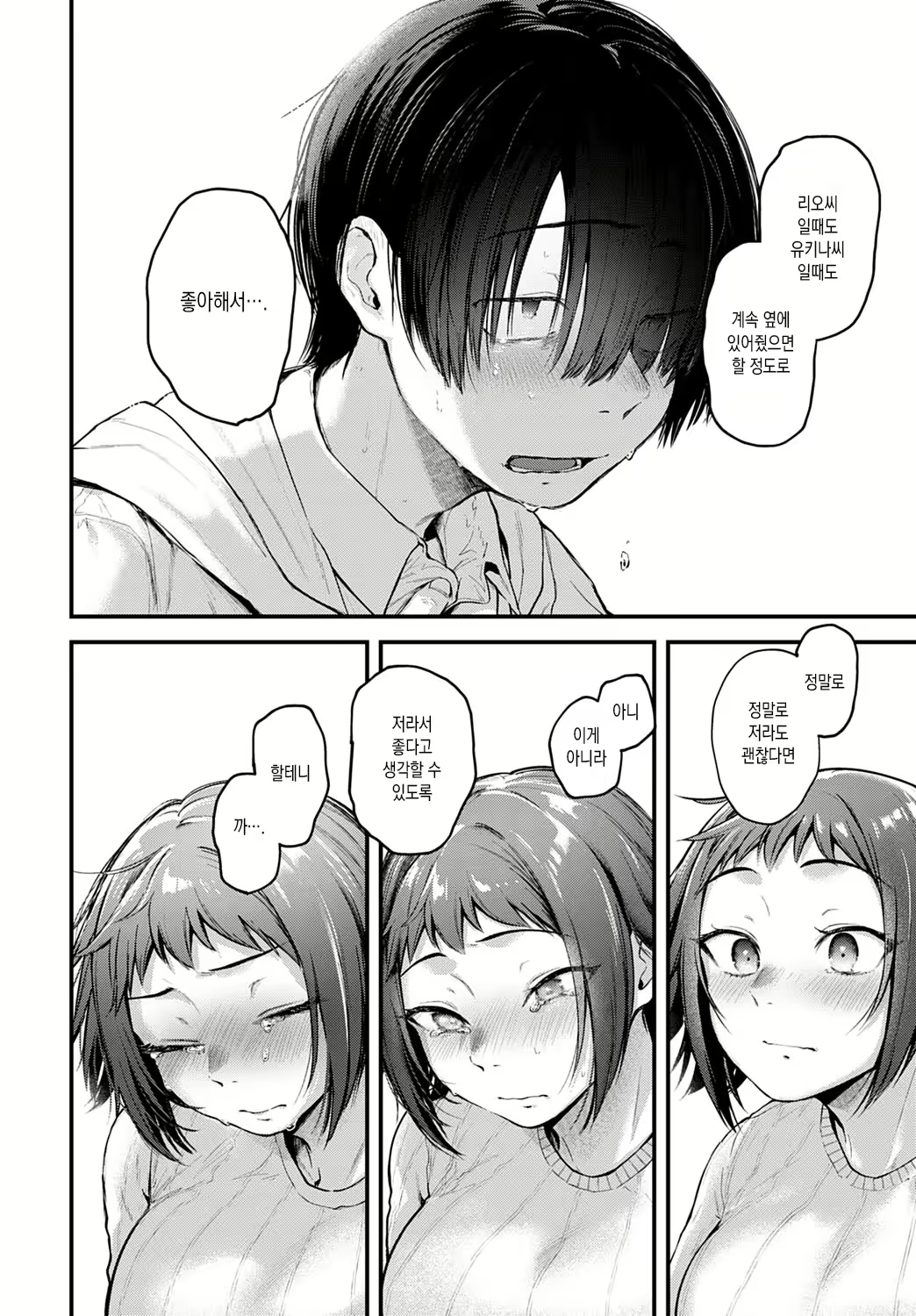 Content 2018612 - 12 페이지