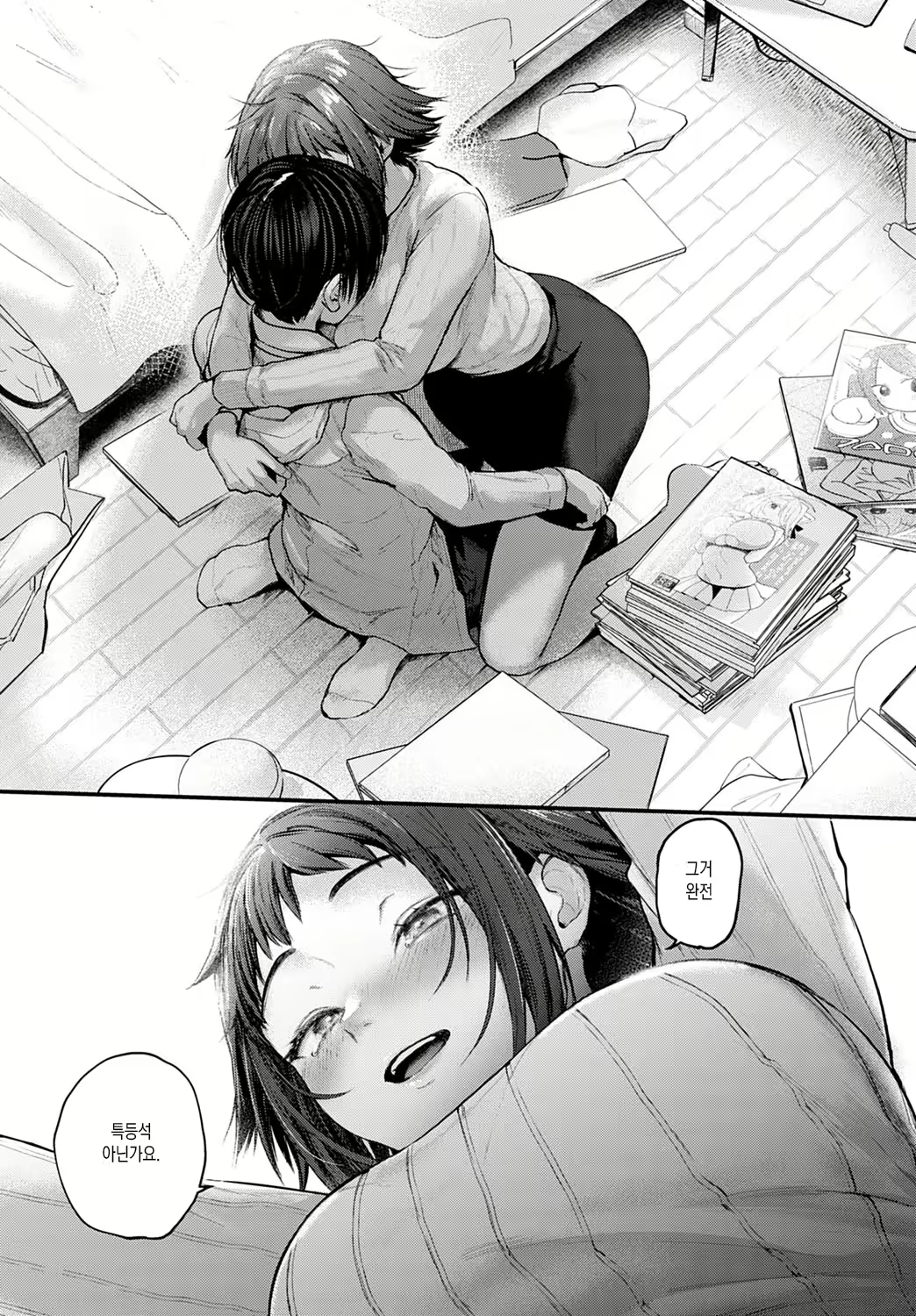 Content 2018612 - 13 페이지