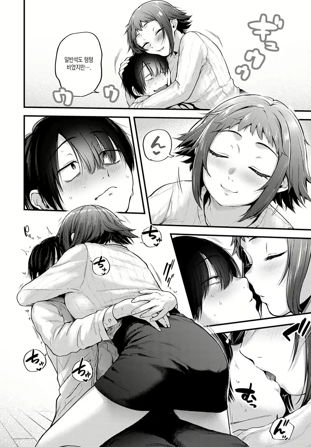 Content 2018612 - 14 페이지