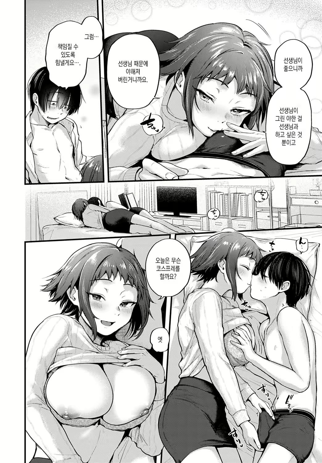 Content 2018612 - 16 페이지