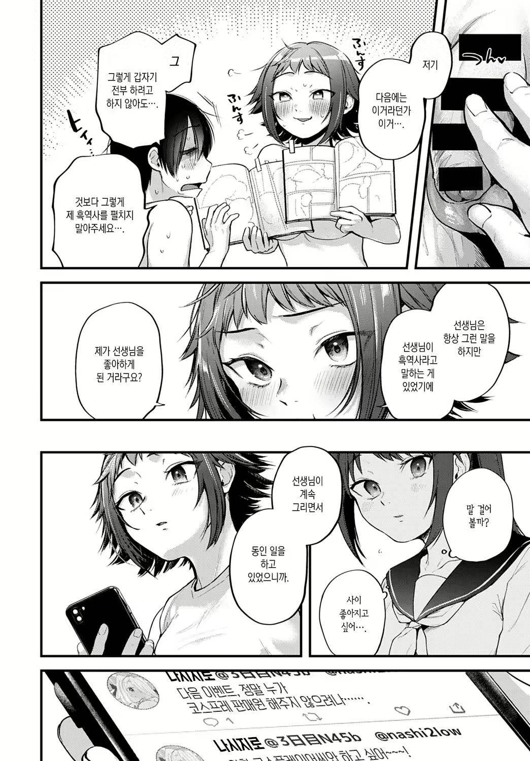 Content 2018612 - 32 페이지