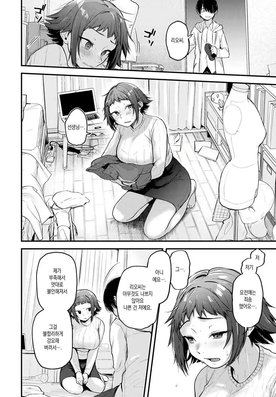 Content 2018612 - 6 페이지