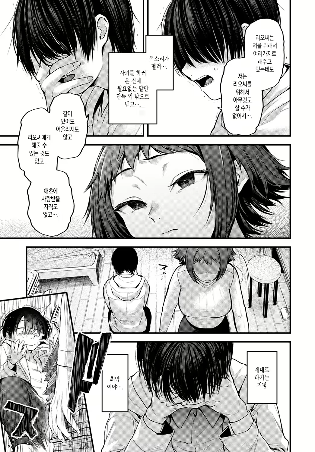 Content 2018612 - 7 페이지