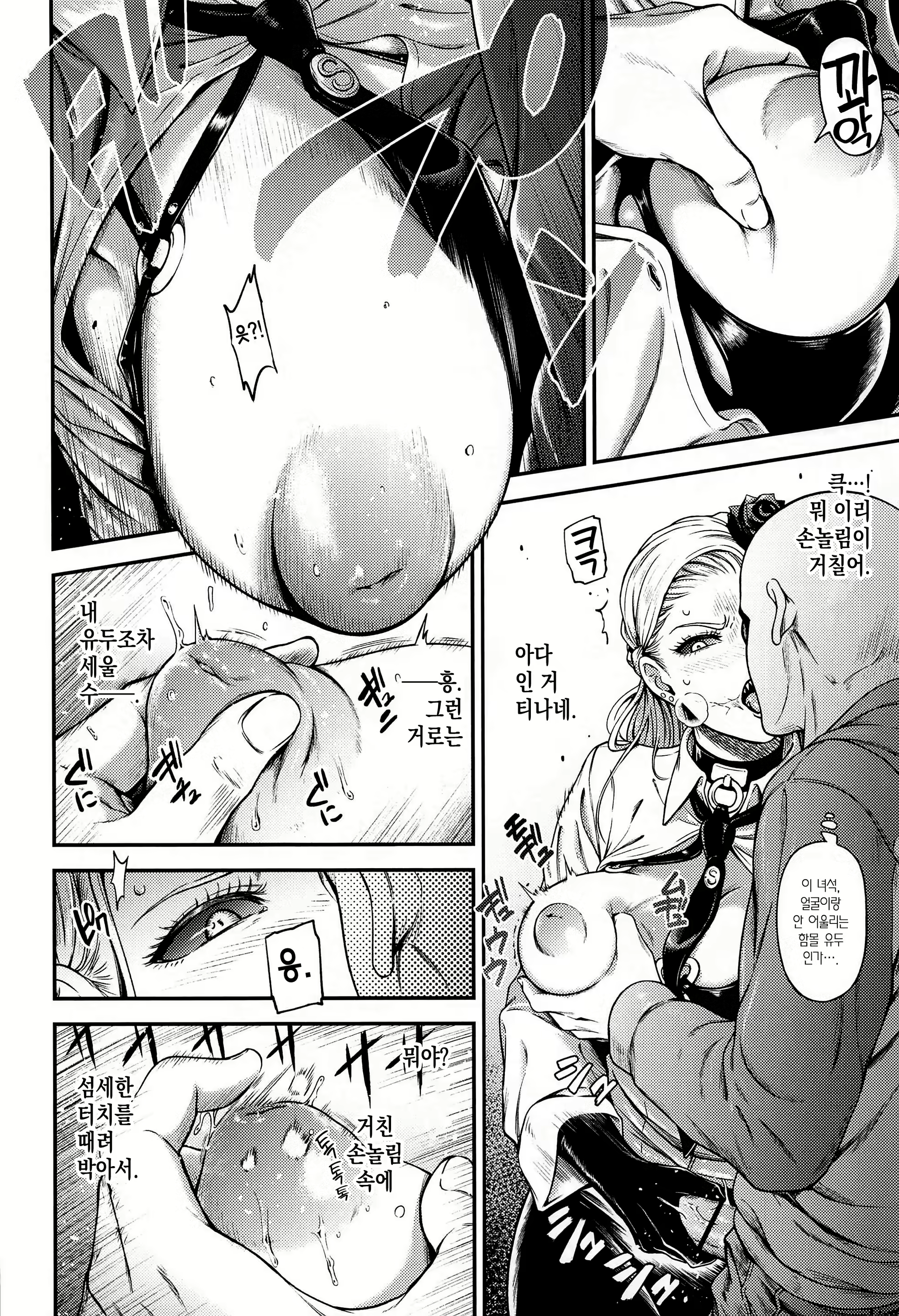 Content 2018646 - 11 페이지