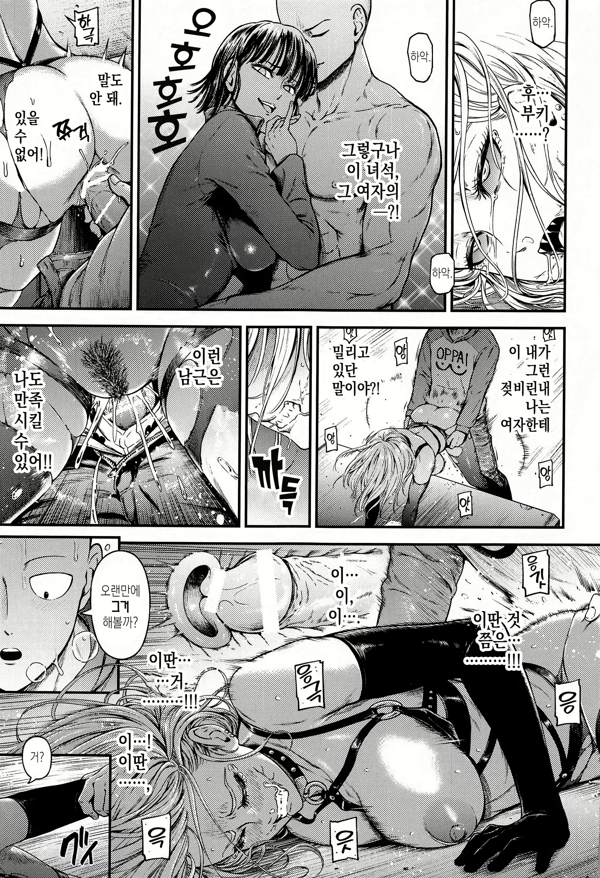Content 2018646 - 28 페이지
