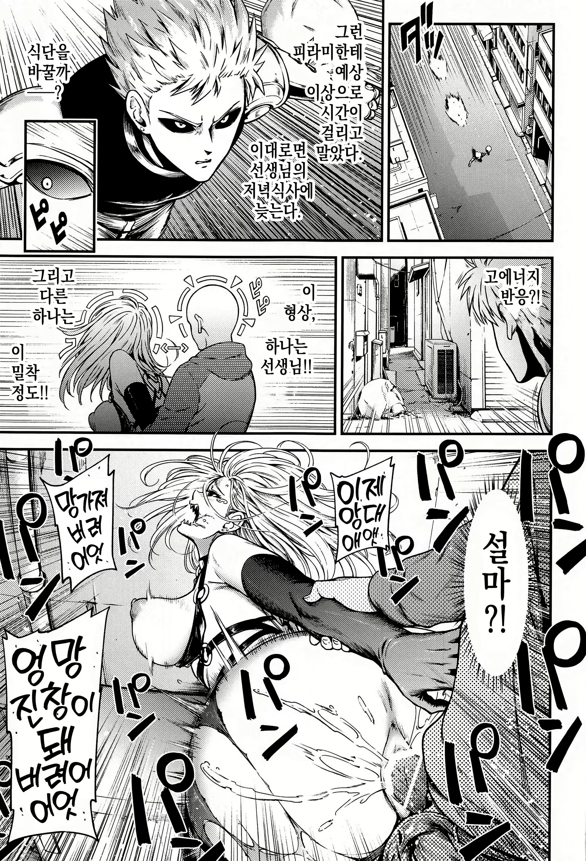 Content 2018646 - 30 페이지