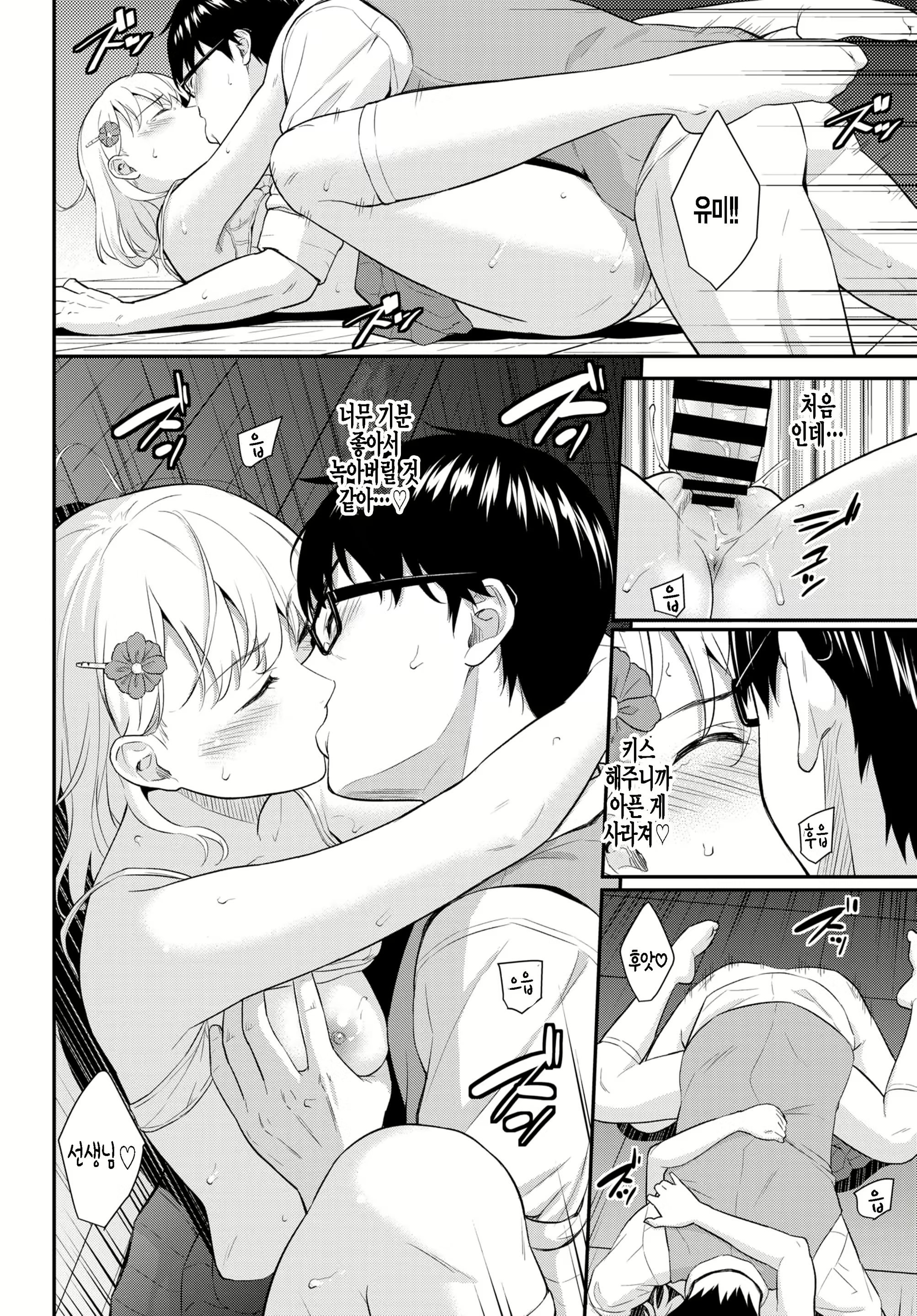 Content 2018667 - 14 페이지