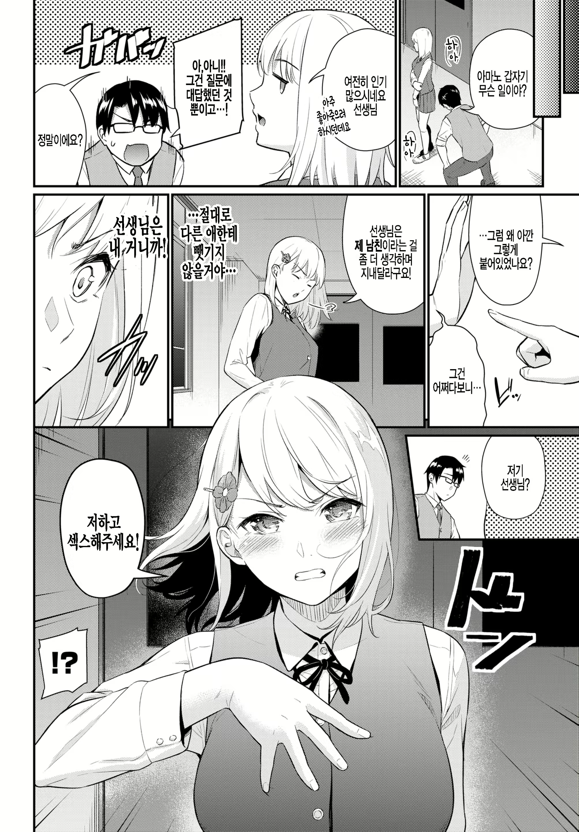 Content 2018667 - 2 페이지