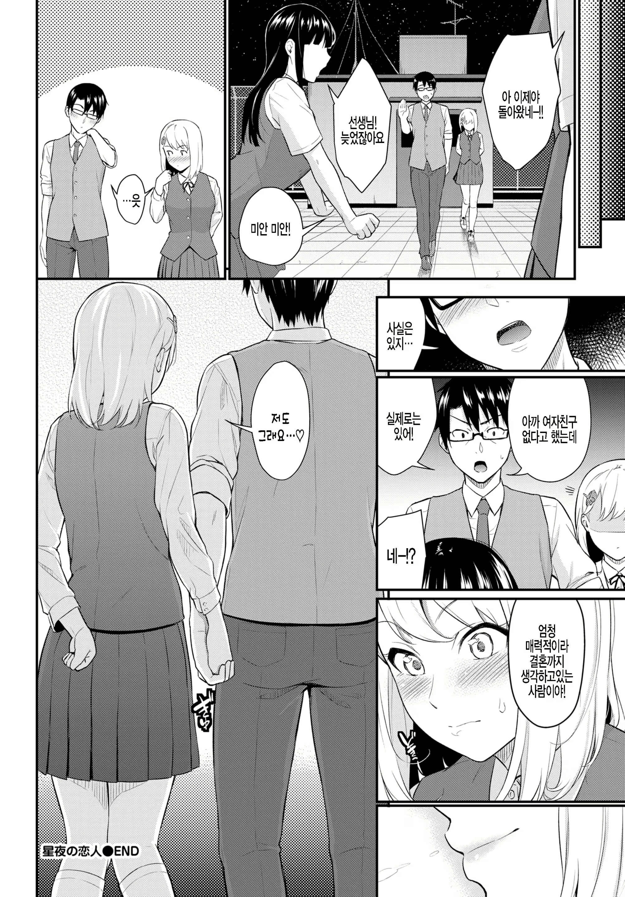 Content 2018667 - 20 페이지
