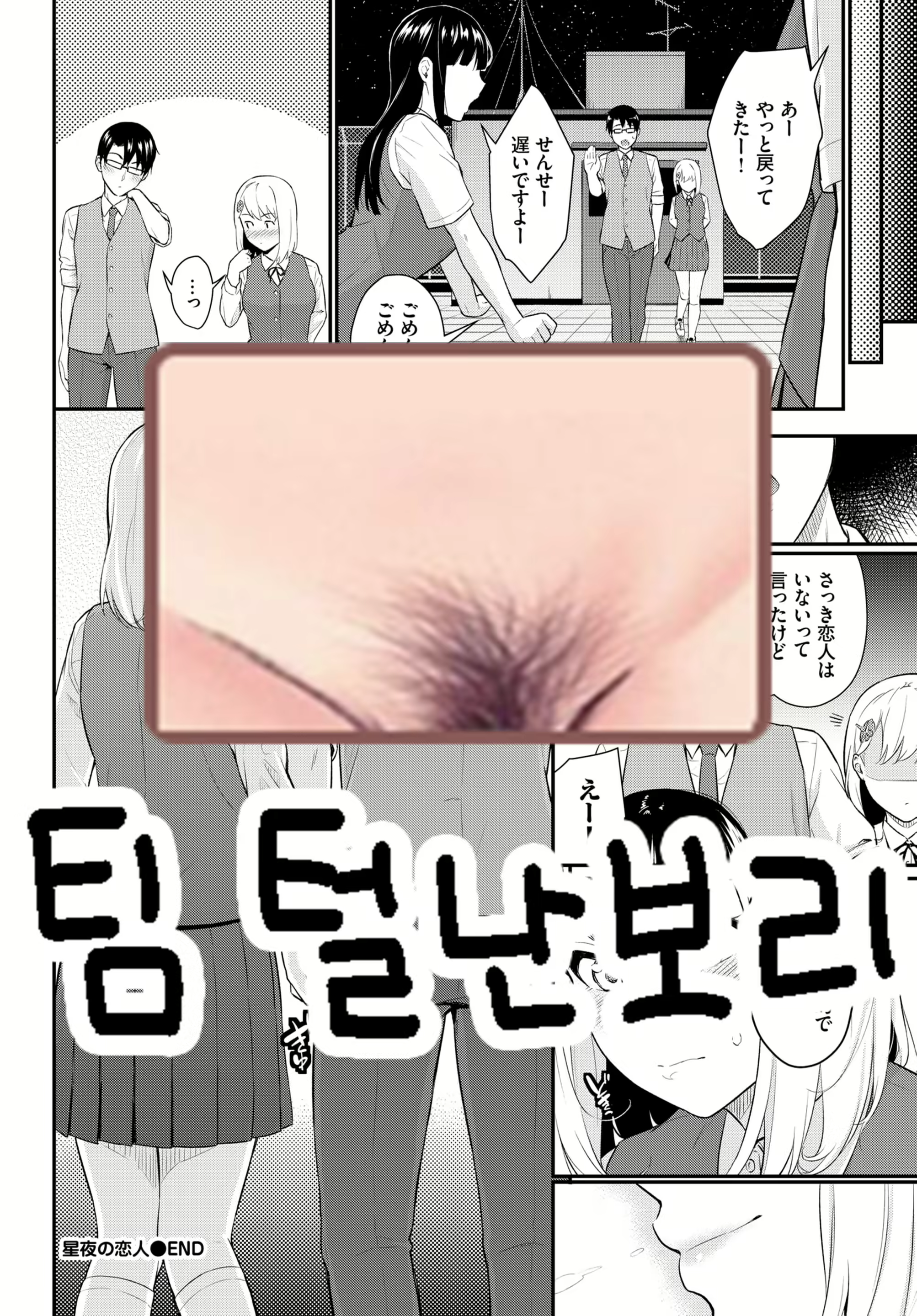 Content 2018667 - 21 페이지
