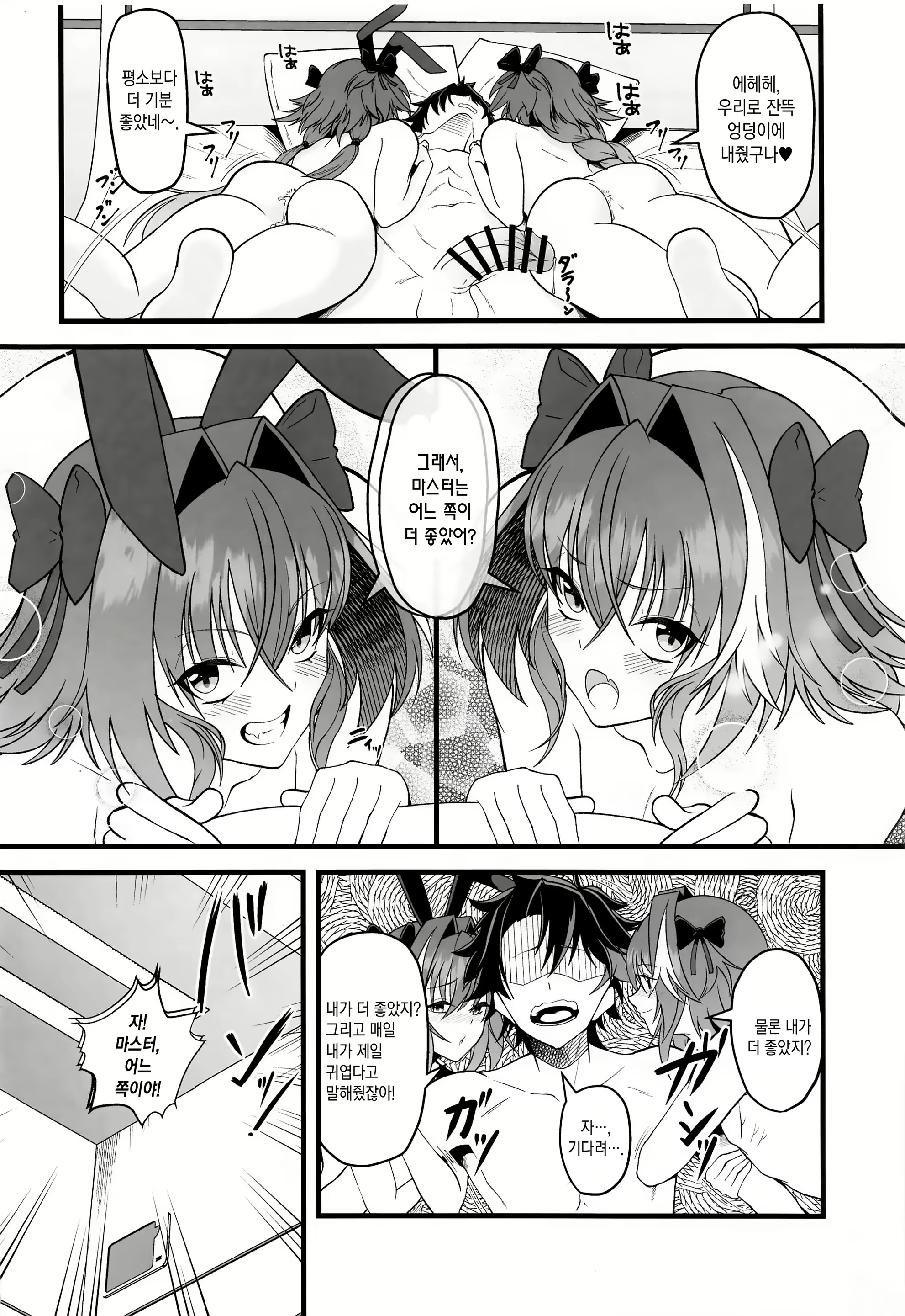 Content 2018669 - 22 페이지