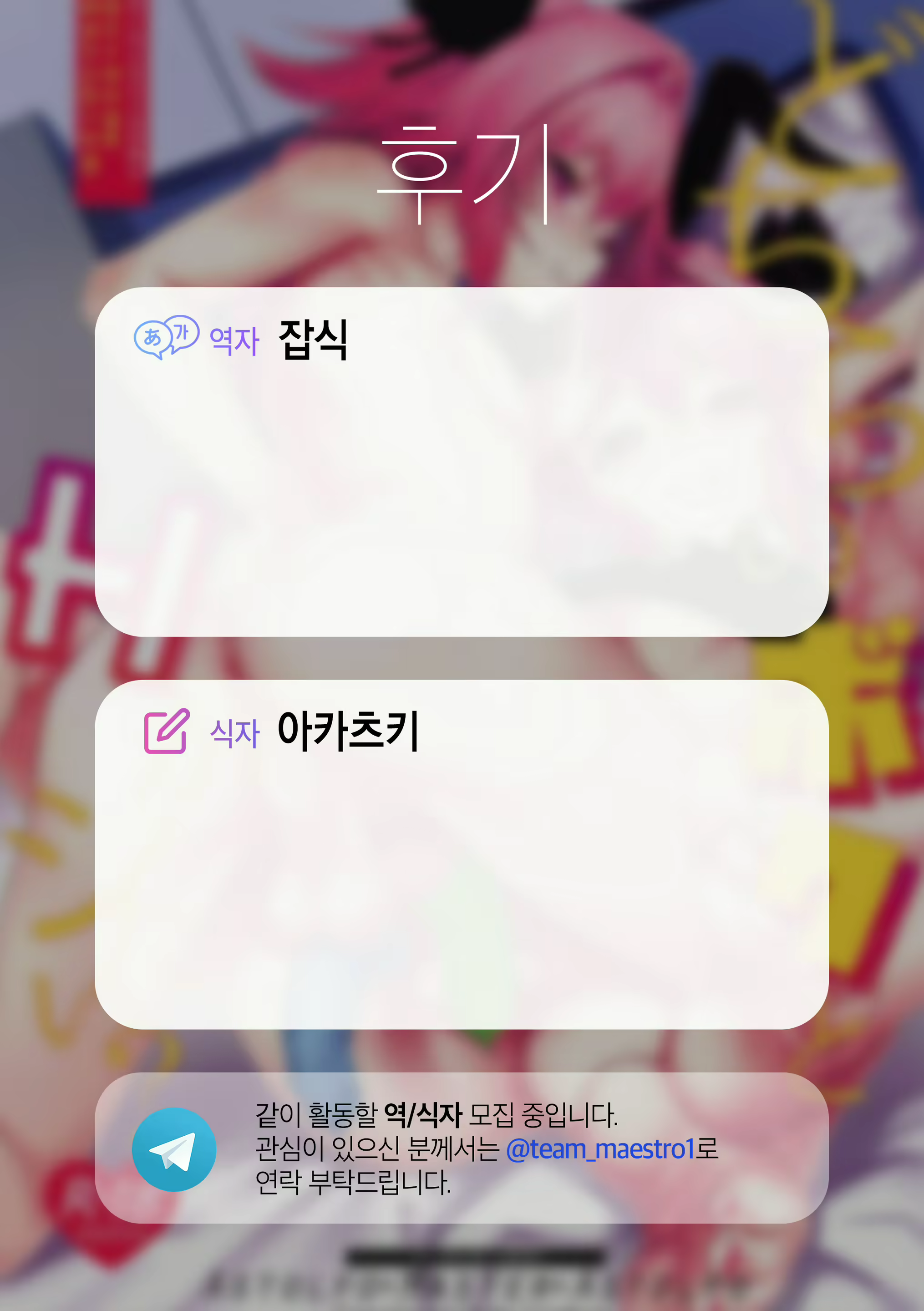 Content 2018669 - 24 페이지