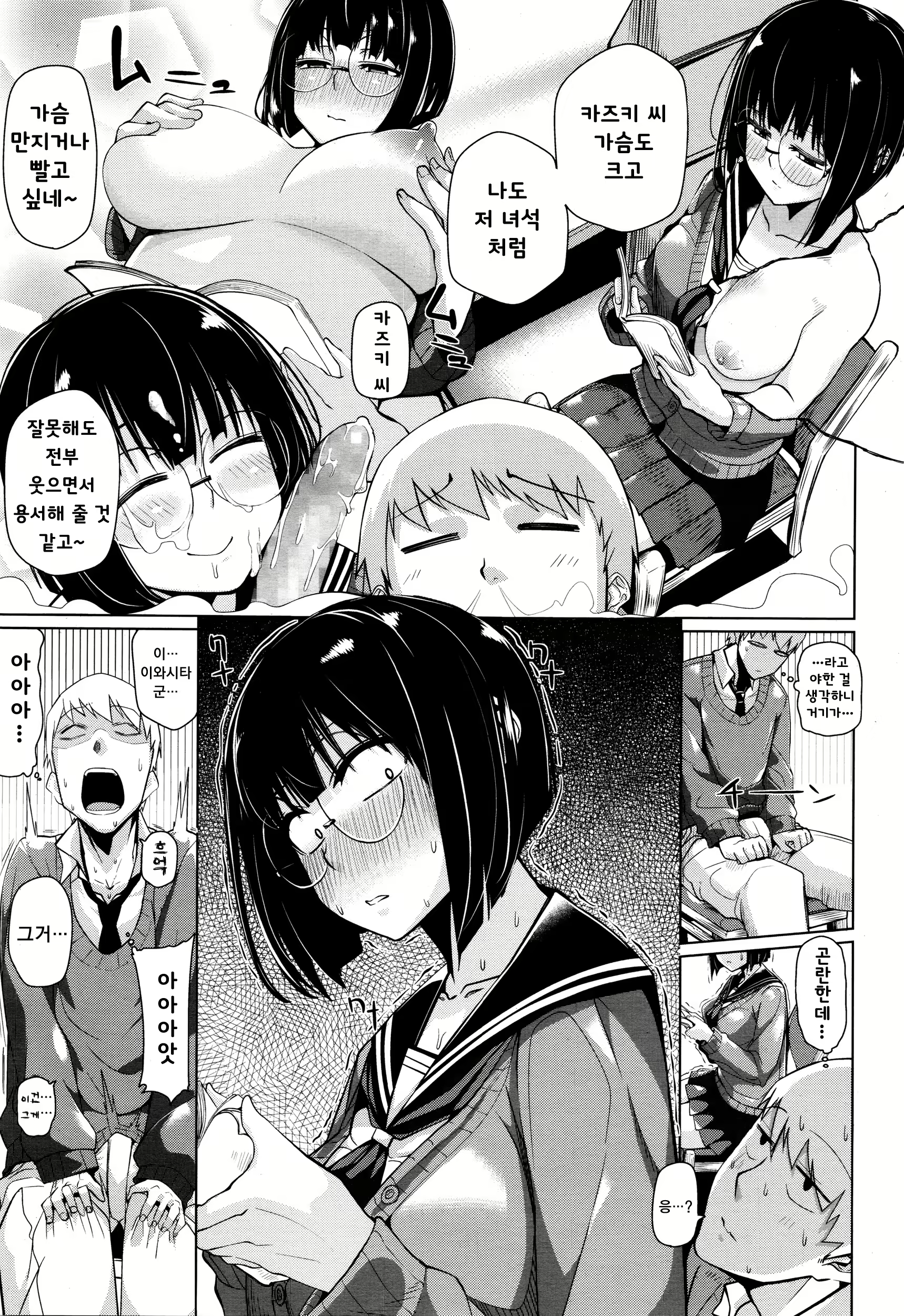 Content 2018670 - 3 페이지