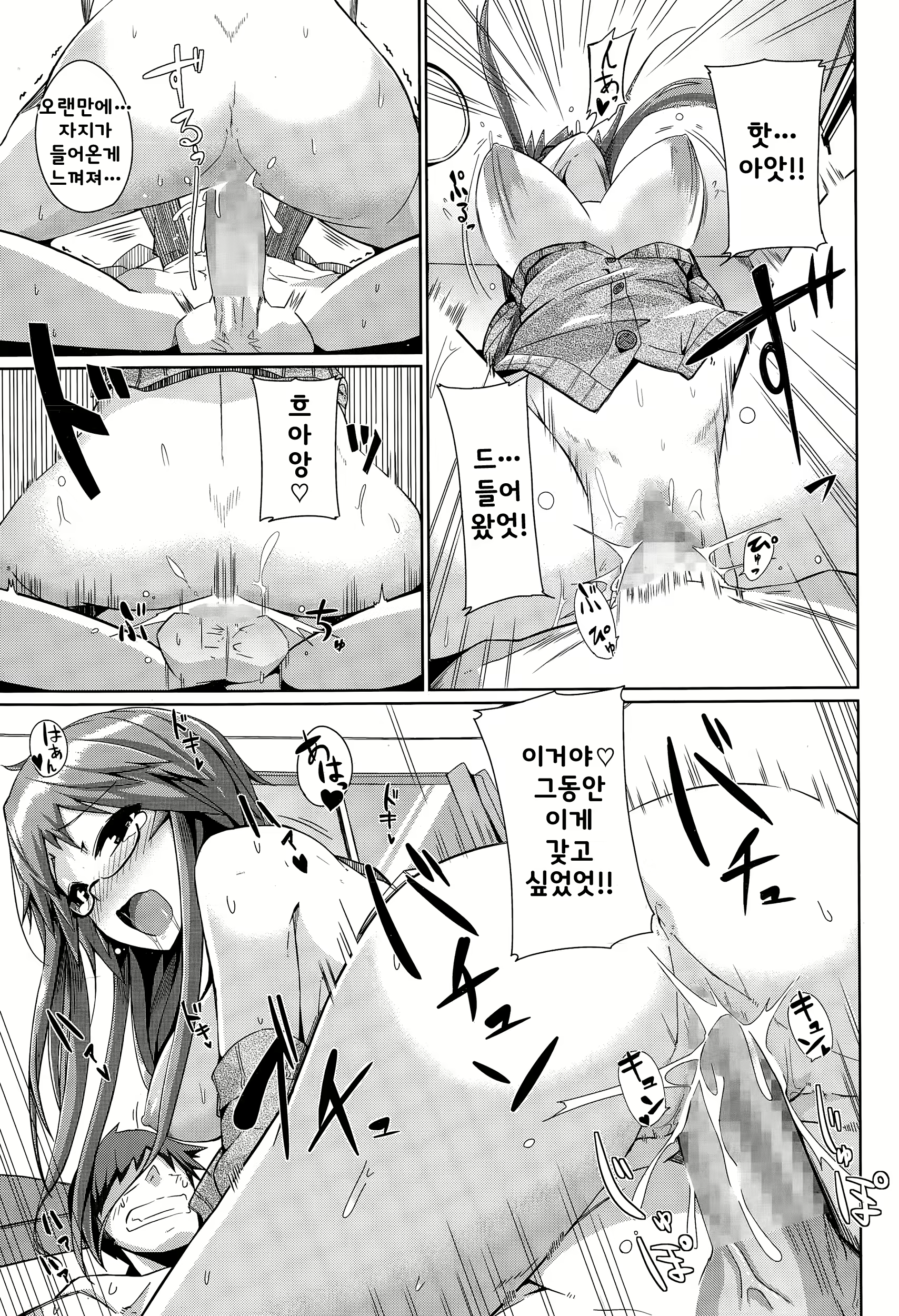Content 2018671 - 11 페이지