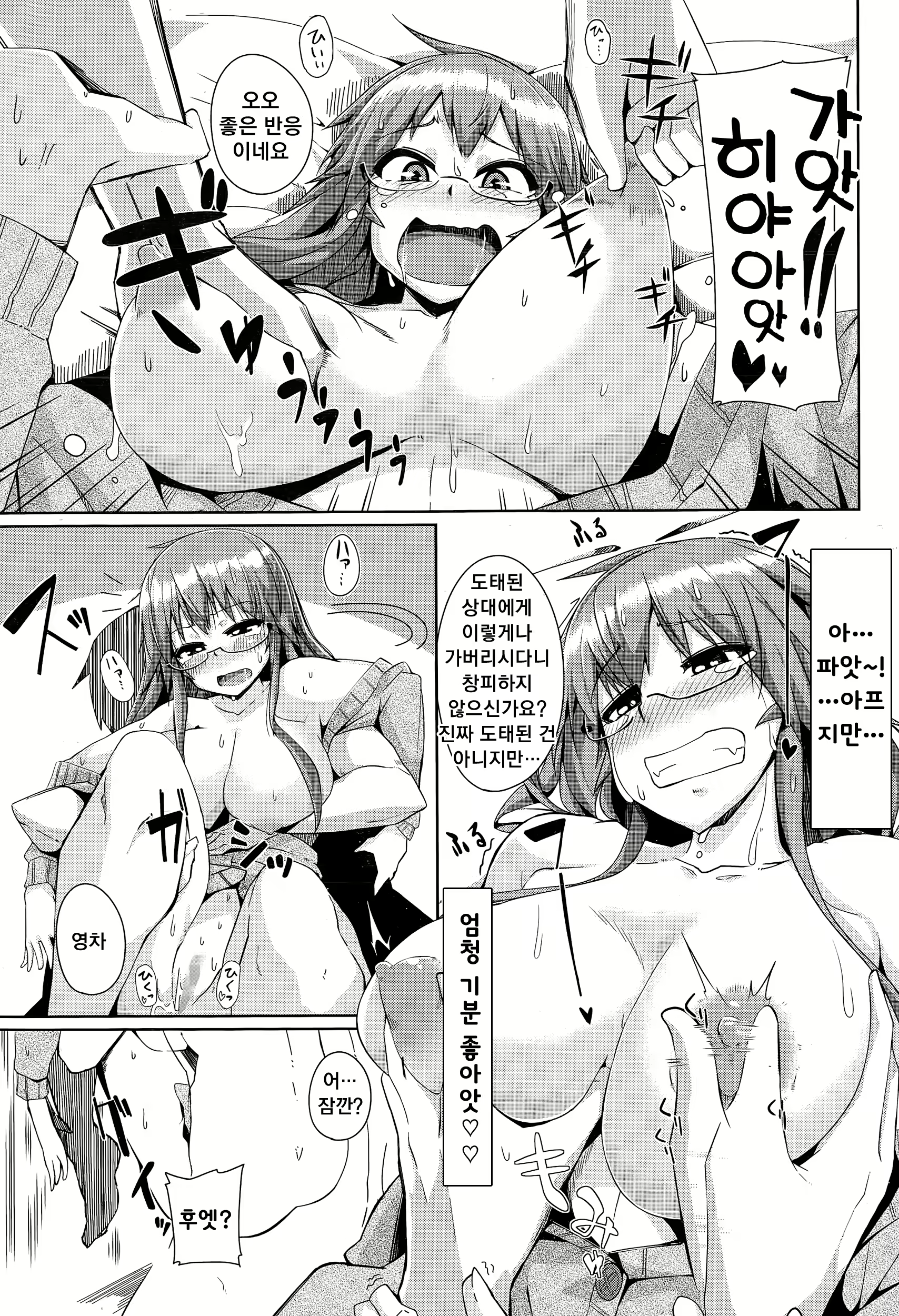 Content 2018671 - 15 페이지