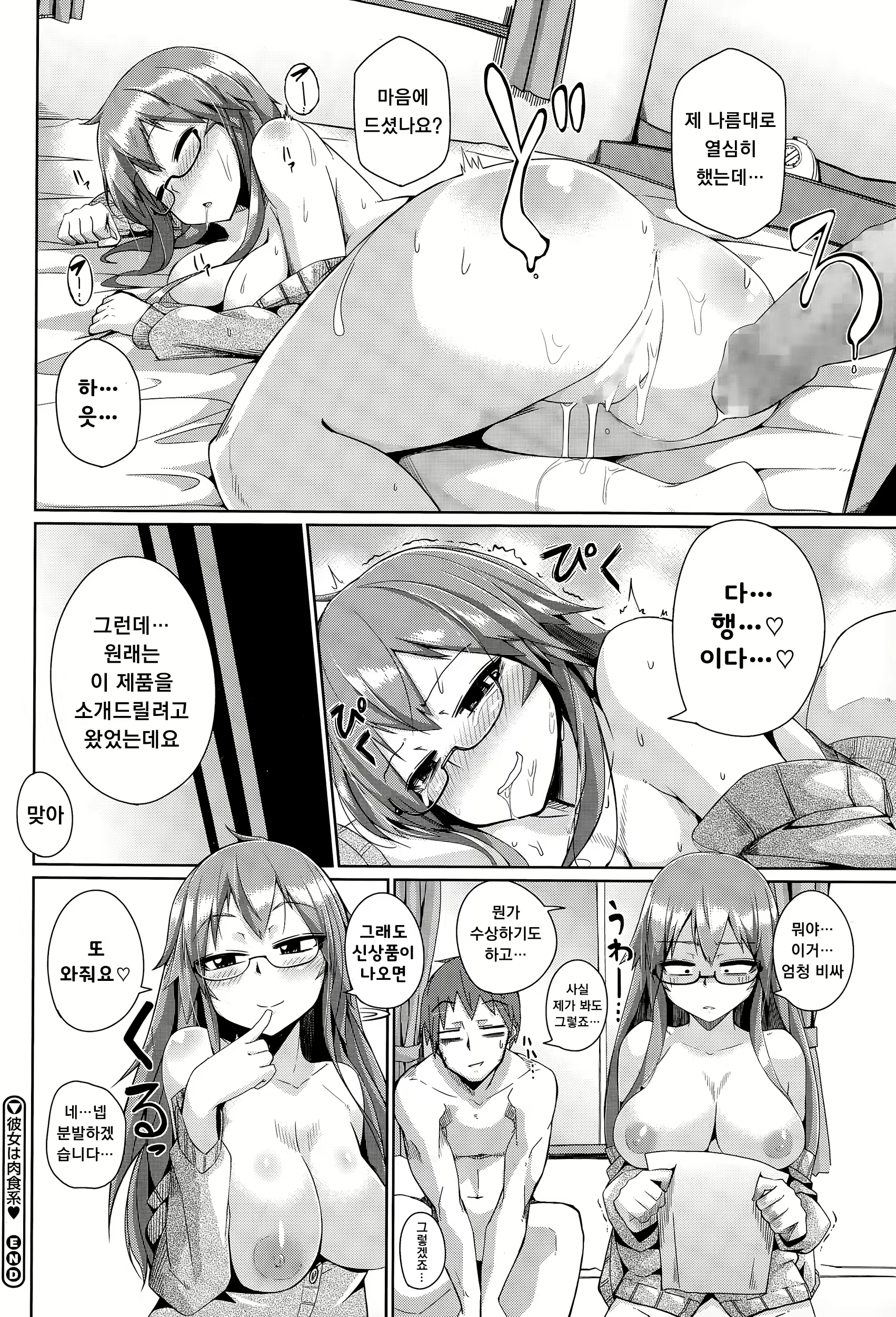 Content 2018671 - 20 페이지