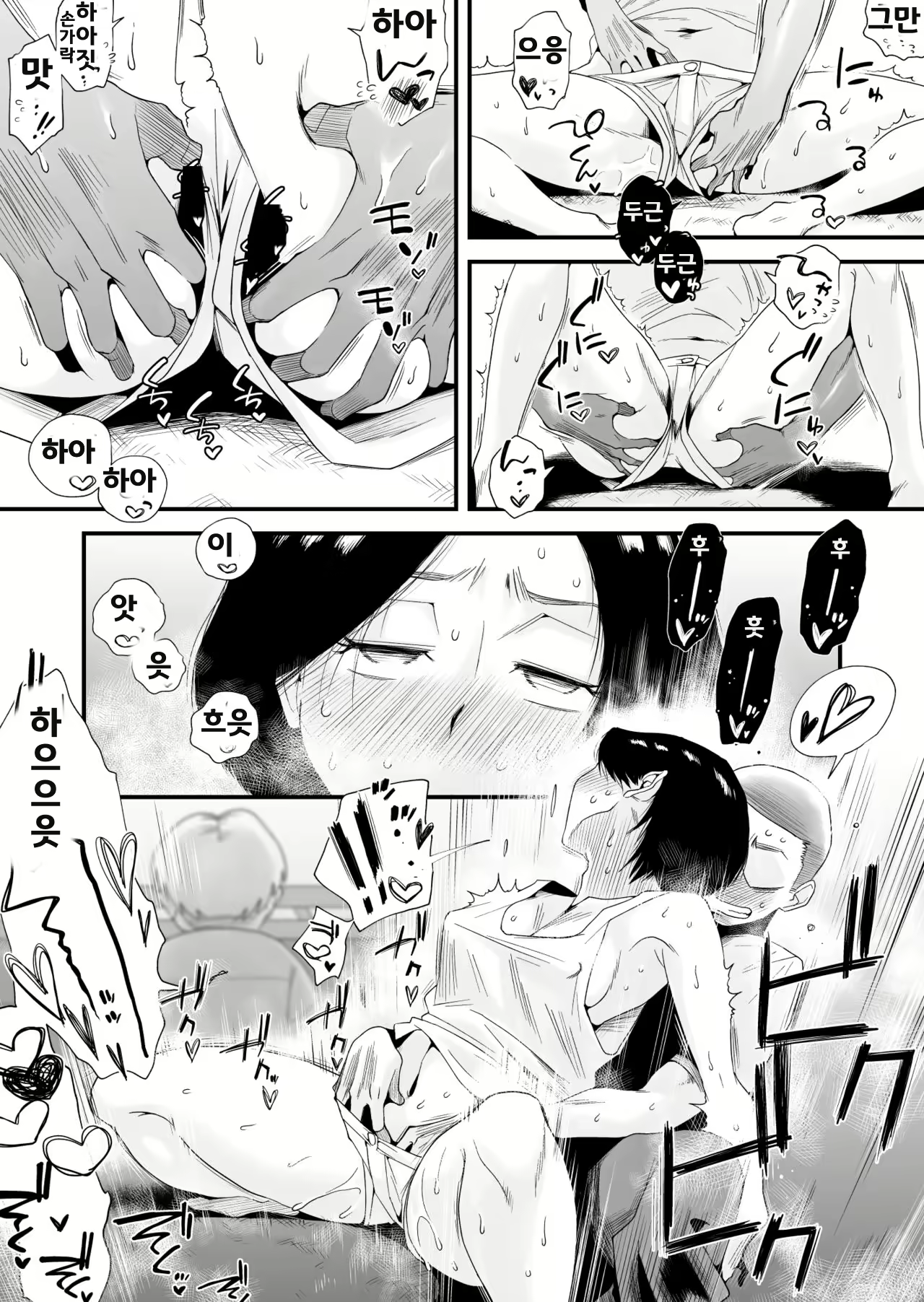Content 2018779 - 14 페이지