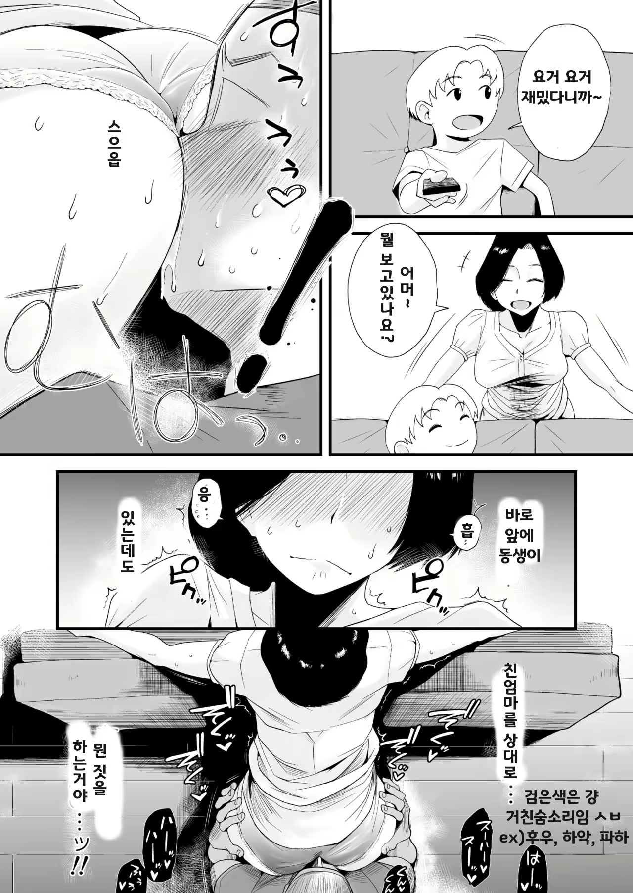 Content 2018779 - 16 페이지