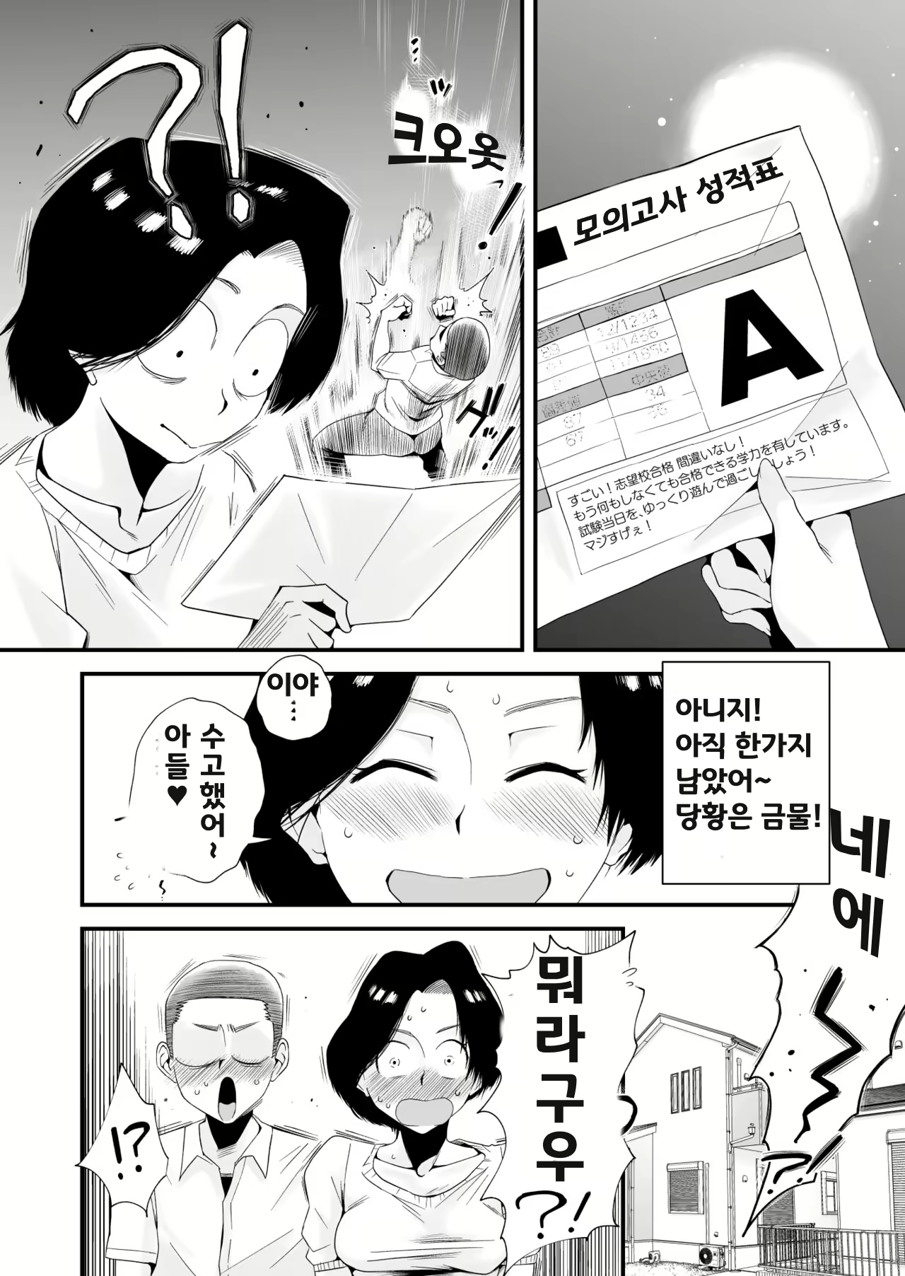 Content 2018779 - 24 페이지