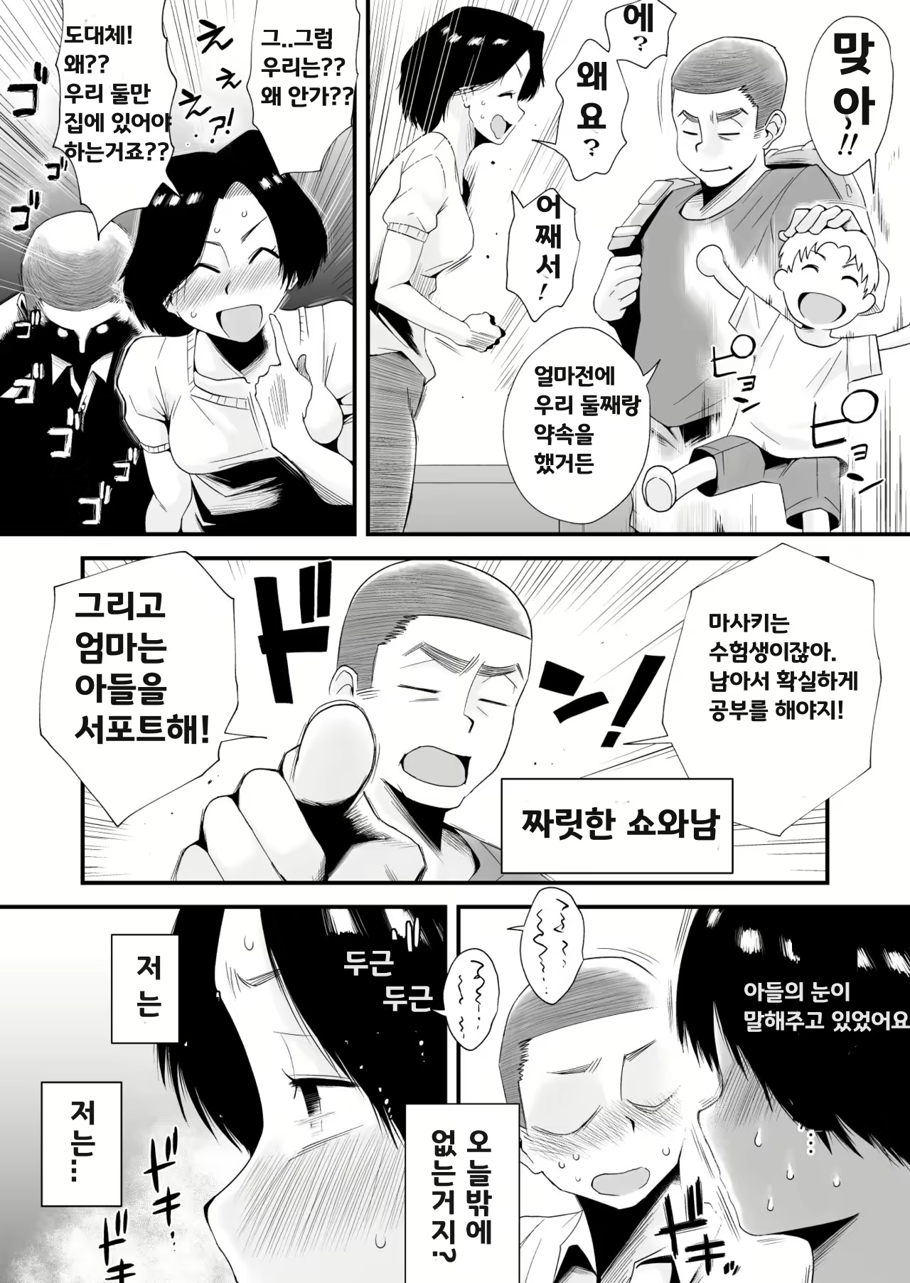 Content 2018779 - 25 페이지