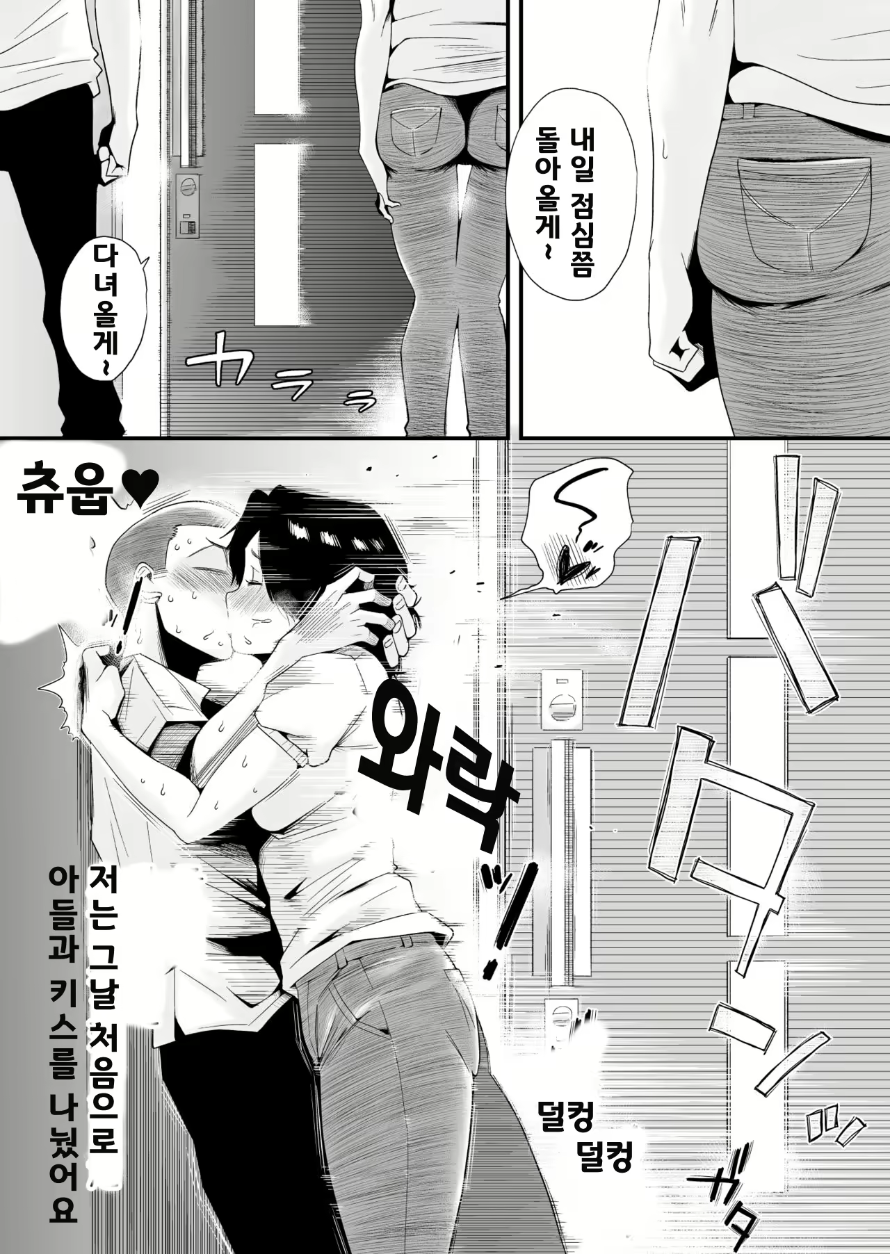 Content 2018779 - 26 페이지