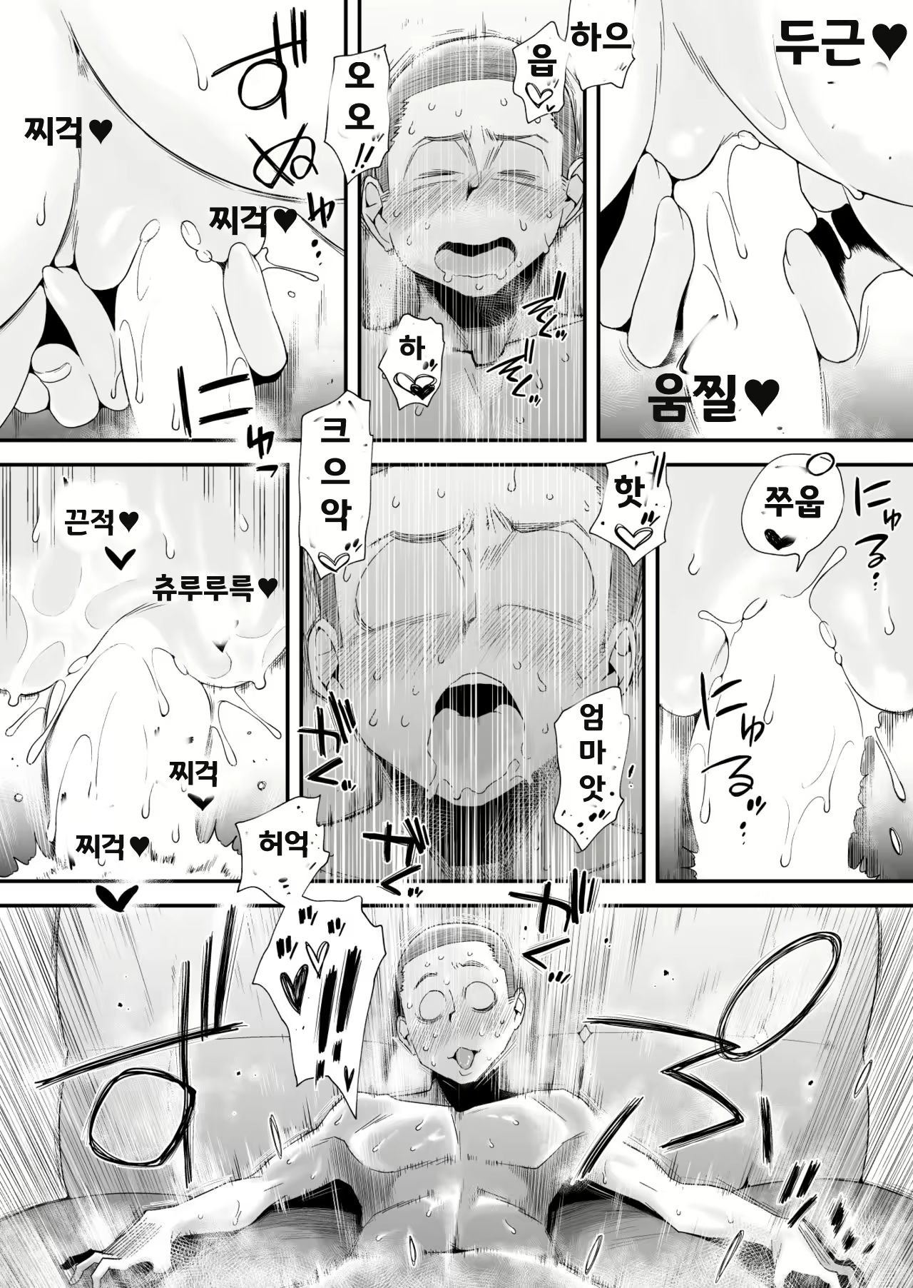 Content 2018779 - 30 페이지