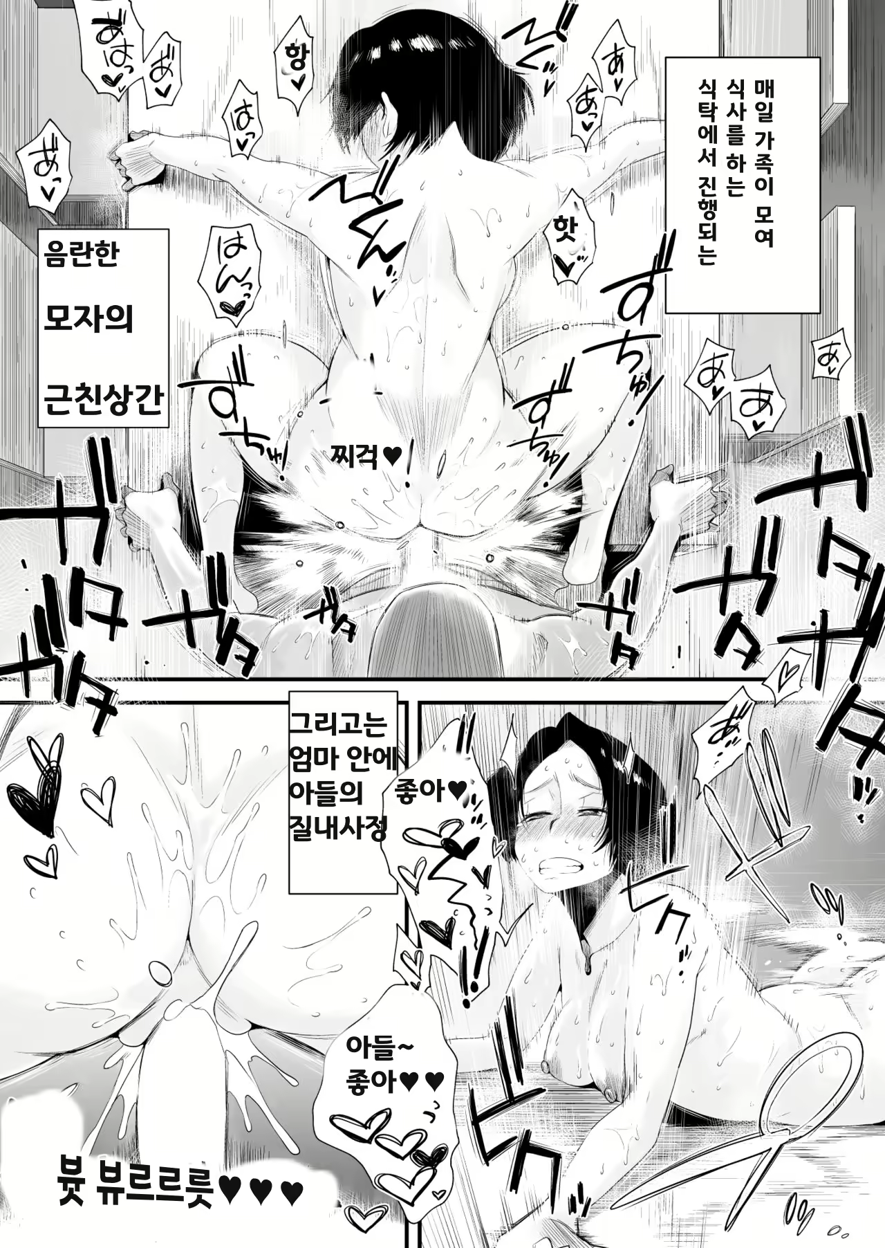Content 2018779 - 38 페이지