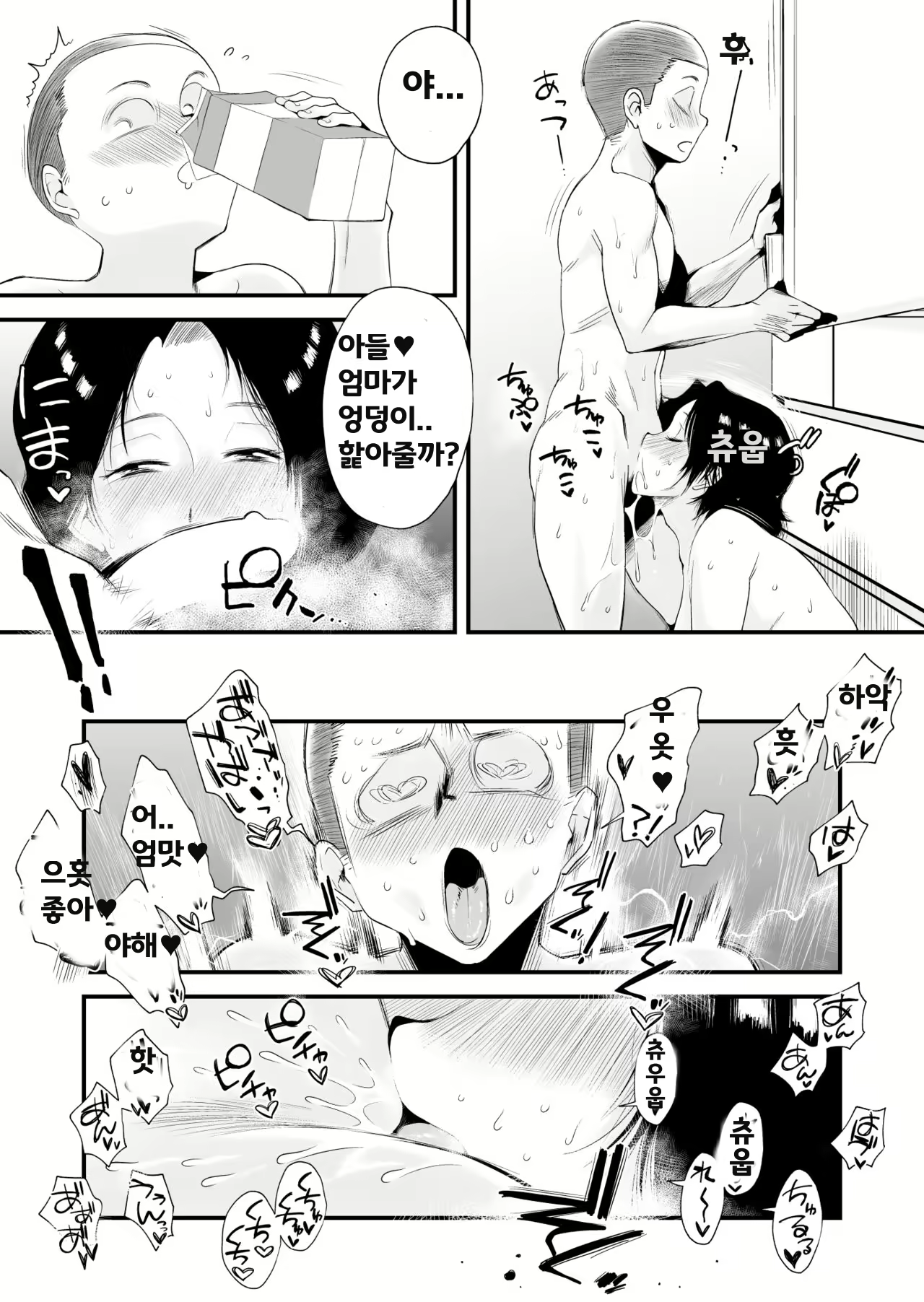Content 2018779 - 39 페이지