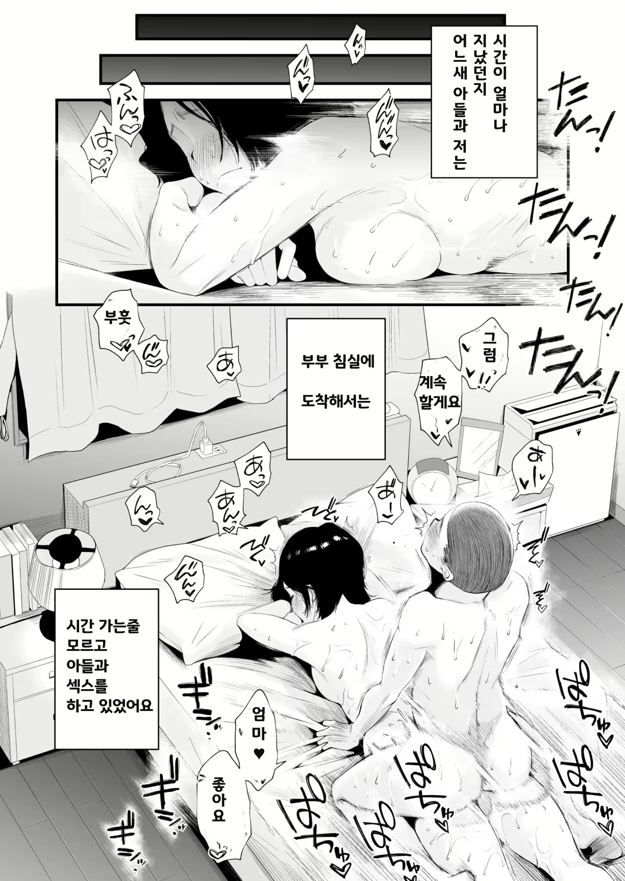 Content 2018779 - 41 페이지