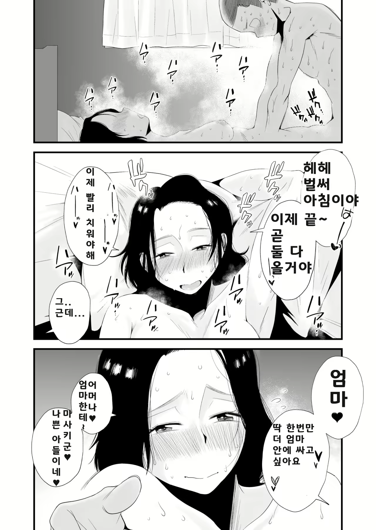 Content 2018779 - 49 페이지