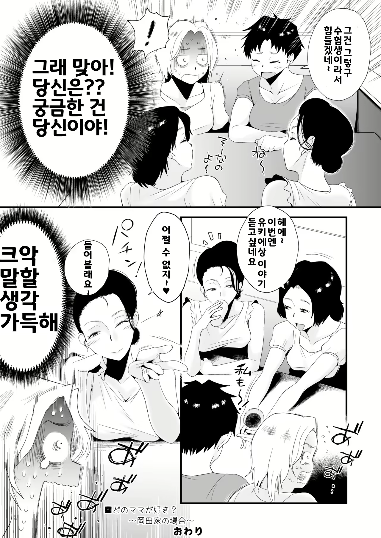 Content 2018779 - 59 페이지