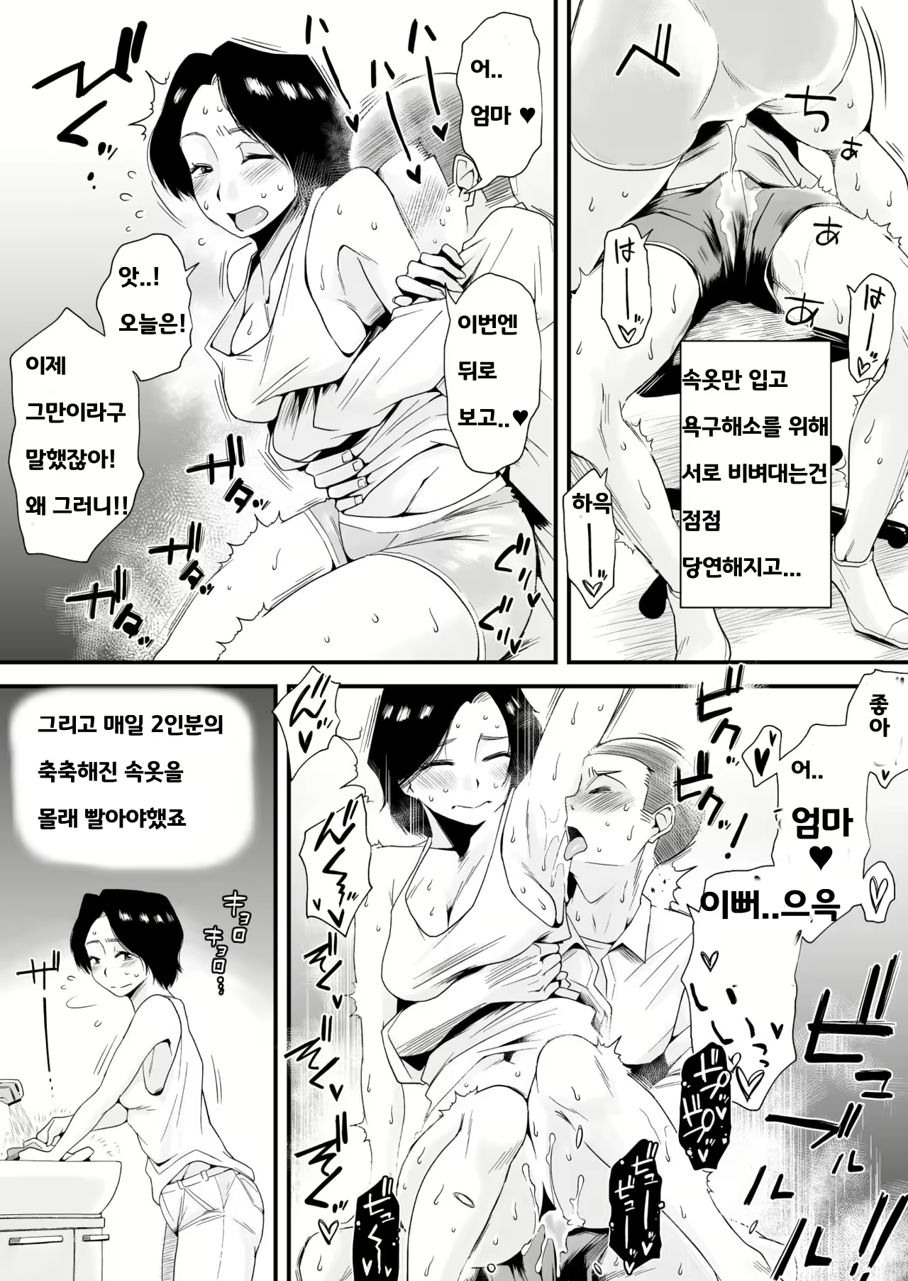 Content 2018779 - 6 페이지