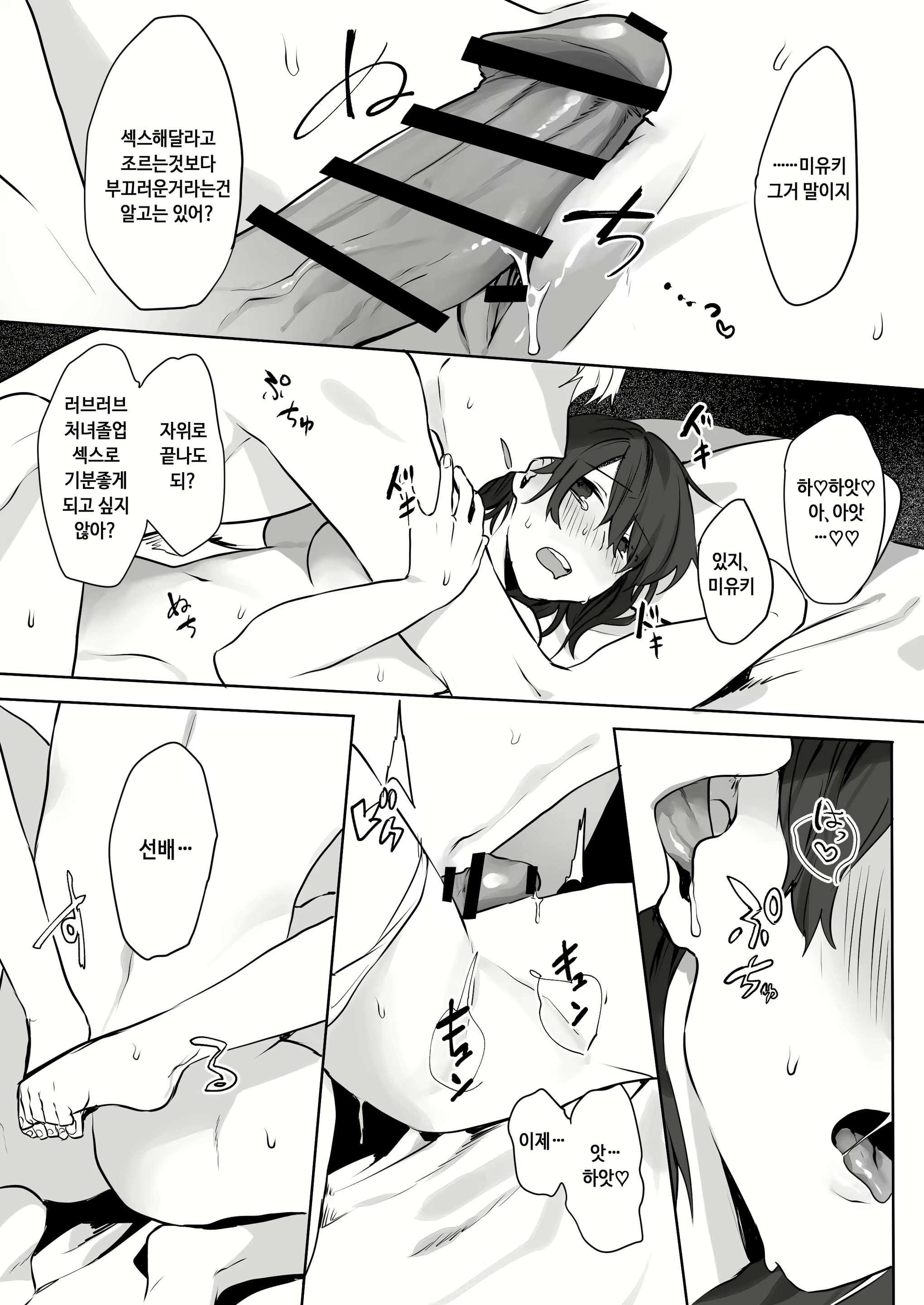 Content 2018796 - 19 페이지