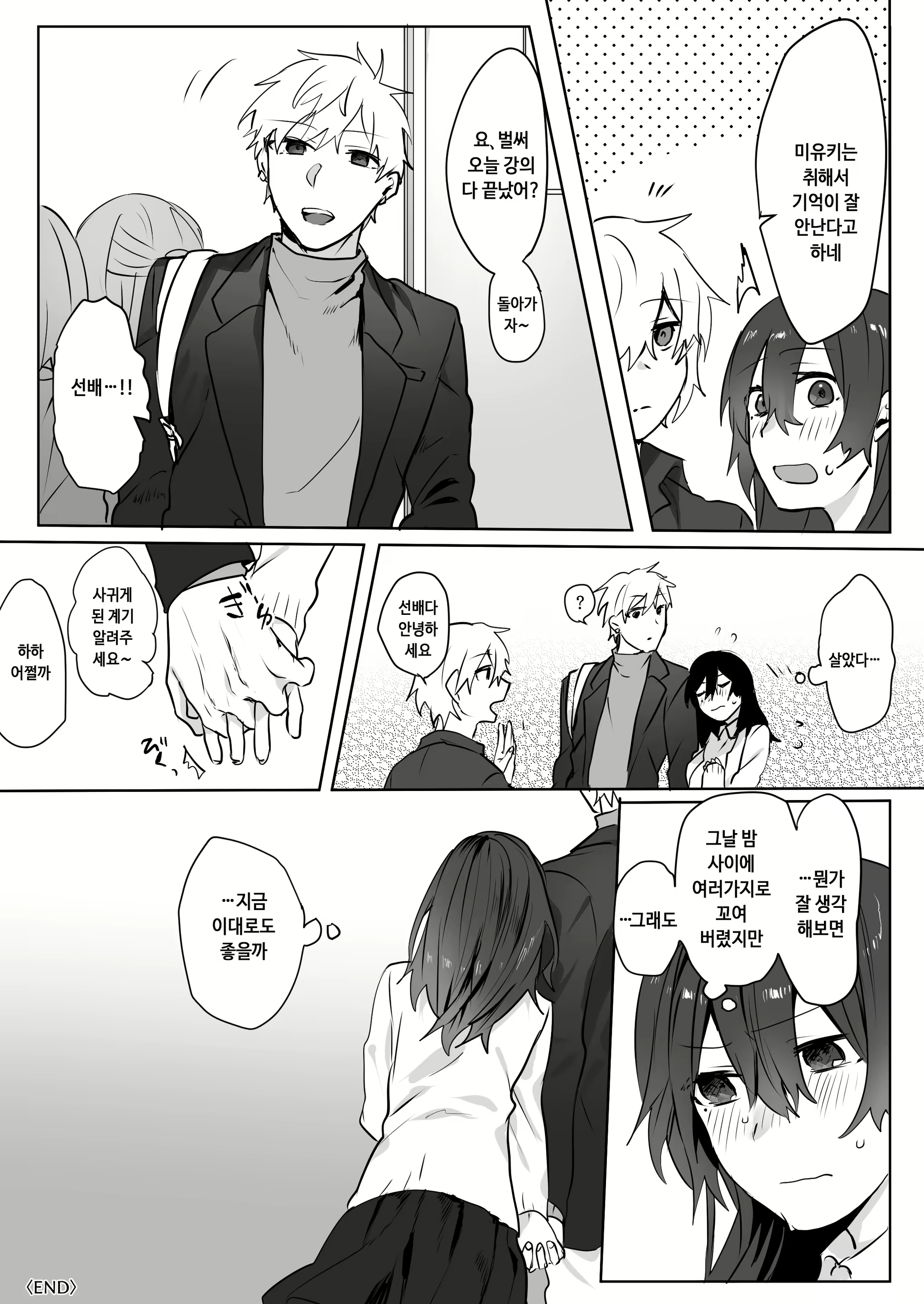 Content 2018796 - 36 페이지