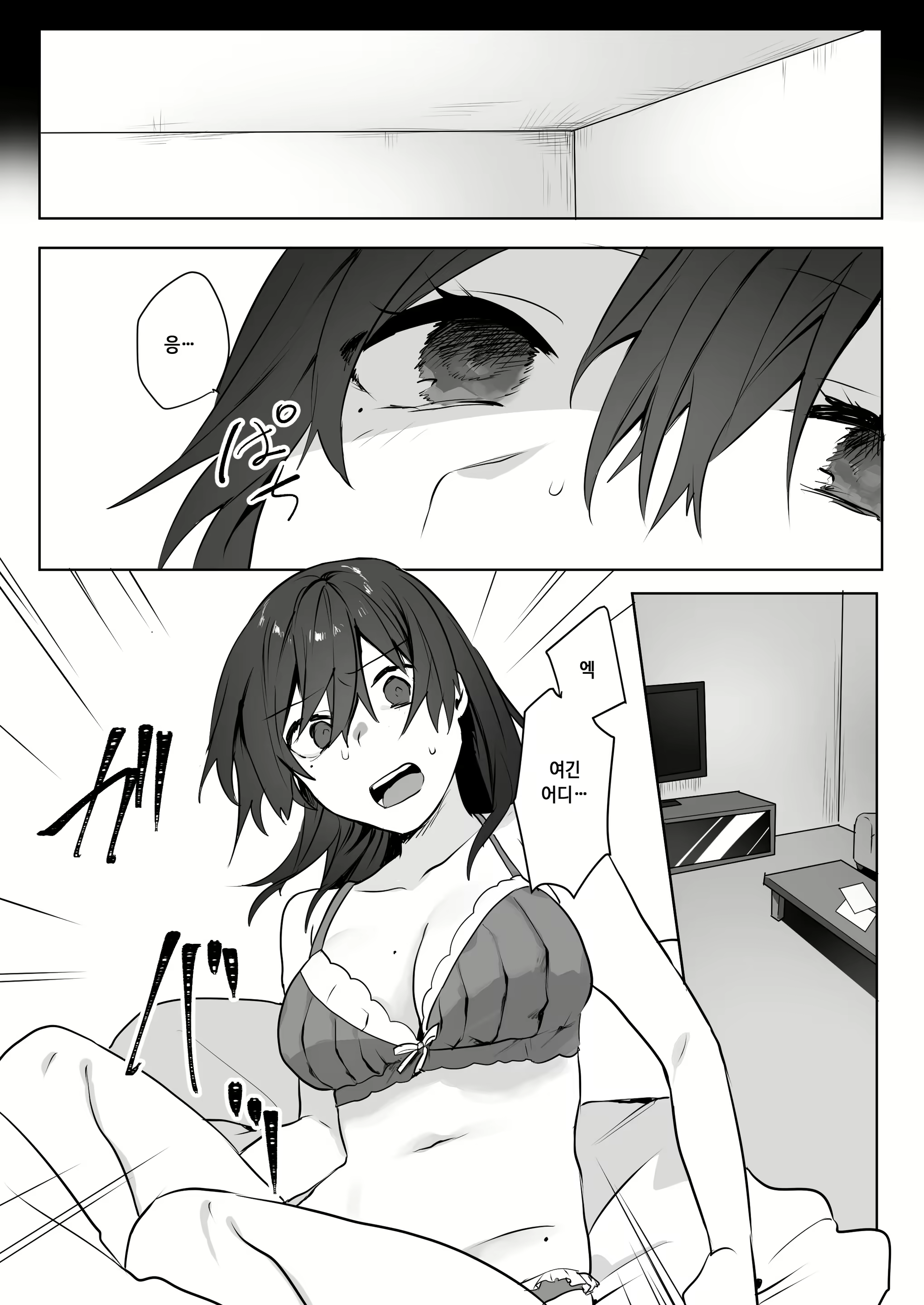 Content 2018796 - 9 페이지
