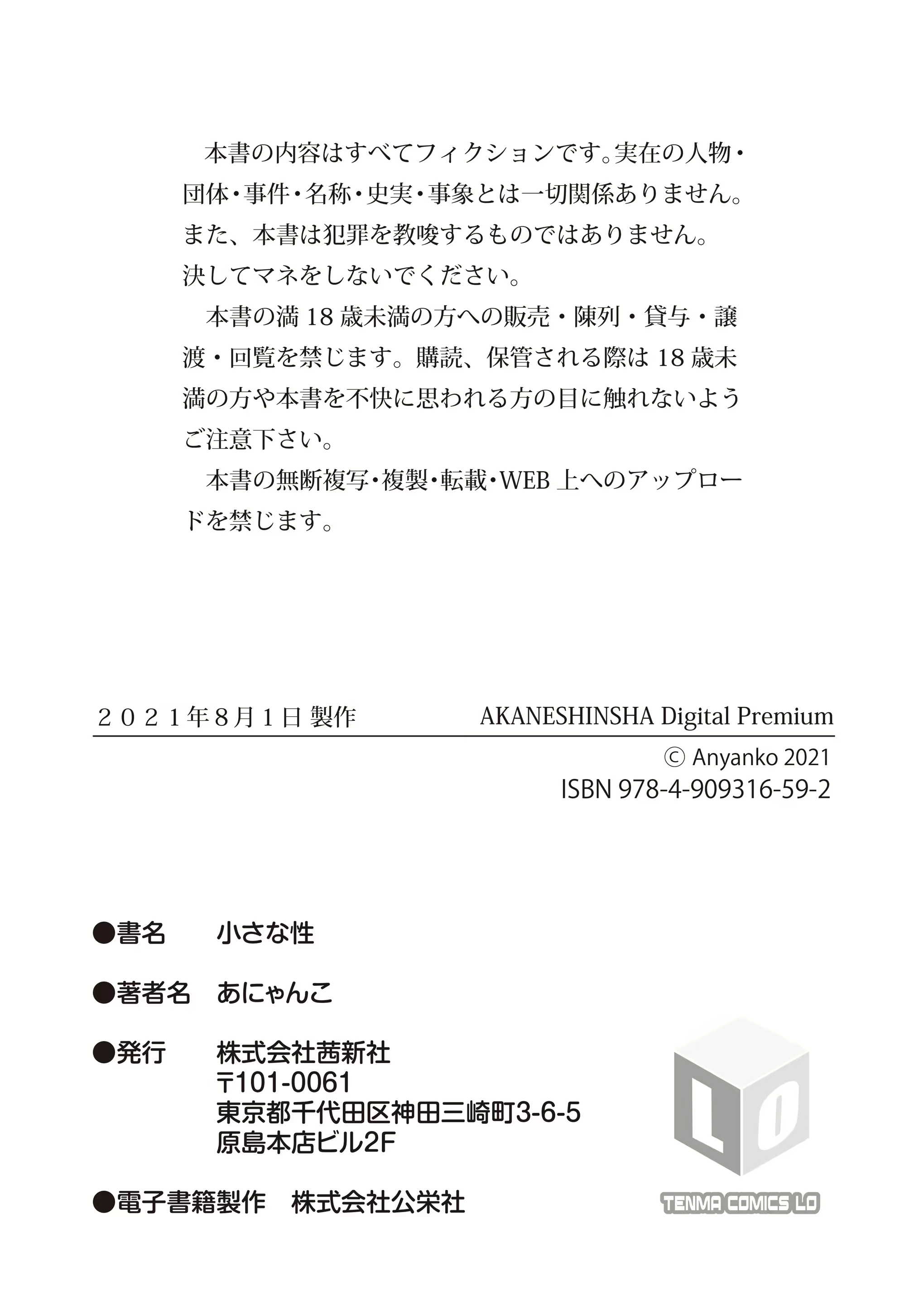 Content 2018816 - 112 페이지