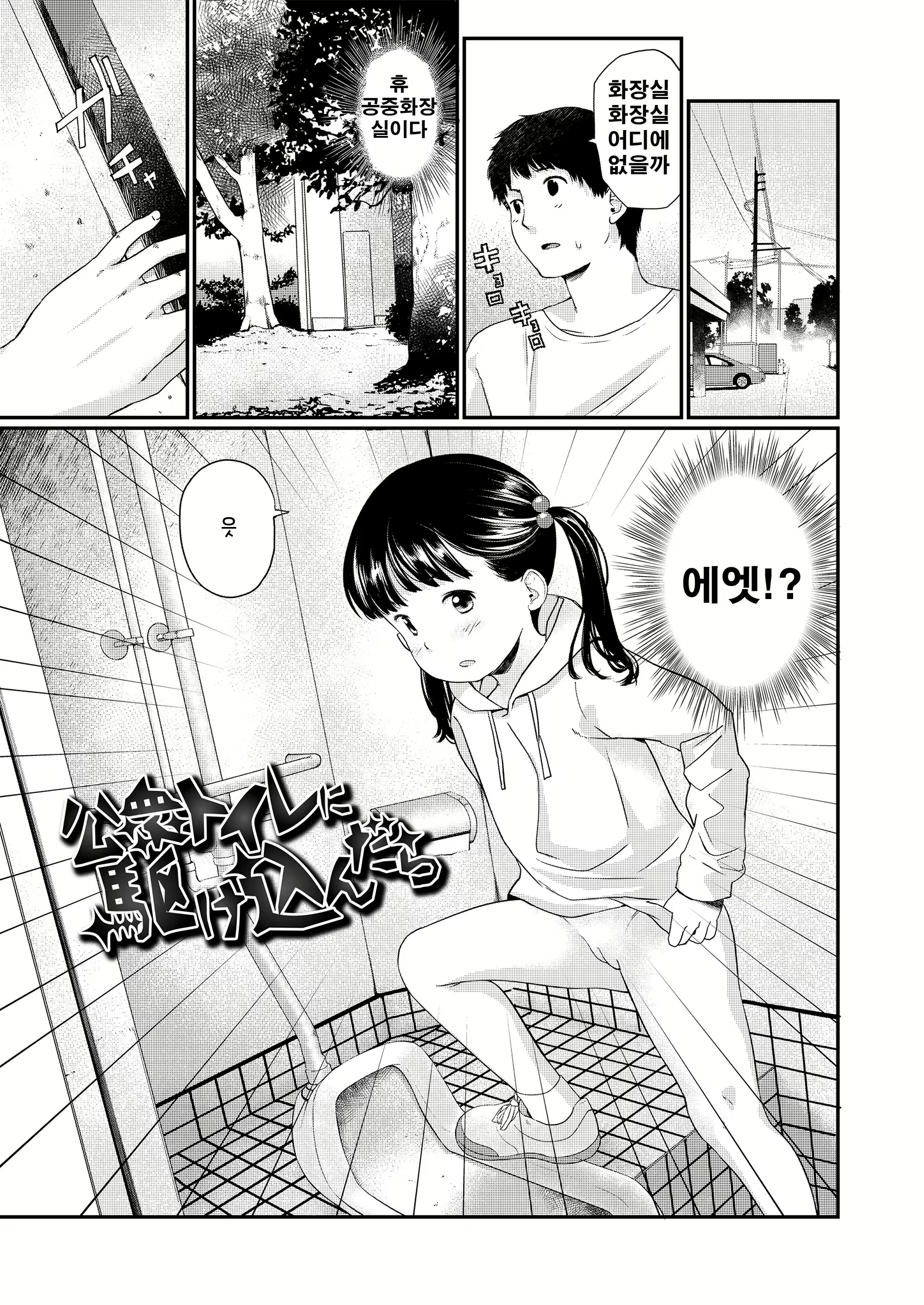Content 2018816 - 25 페이지