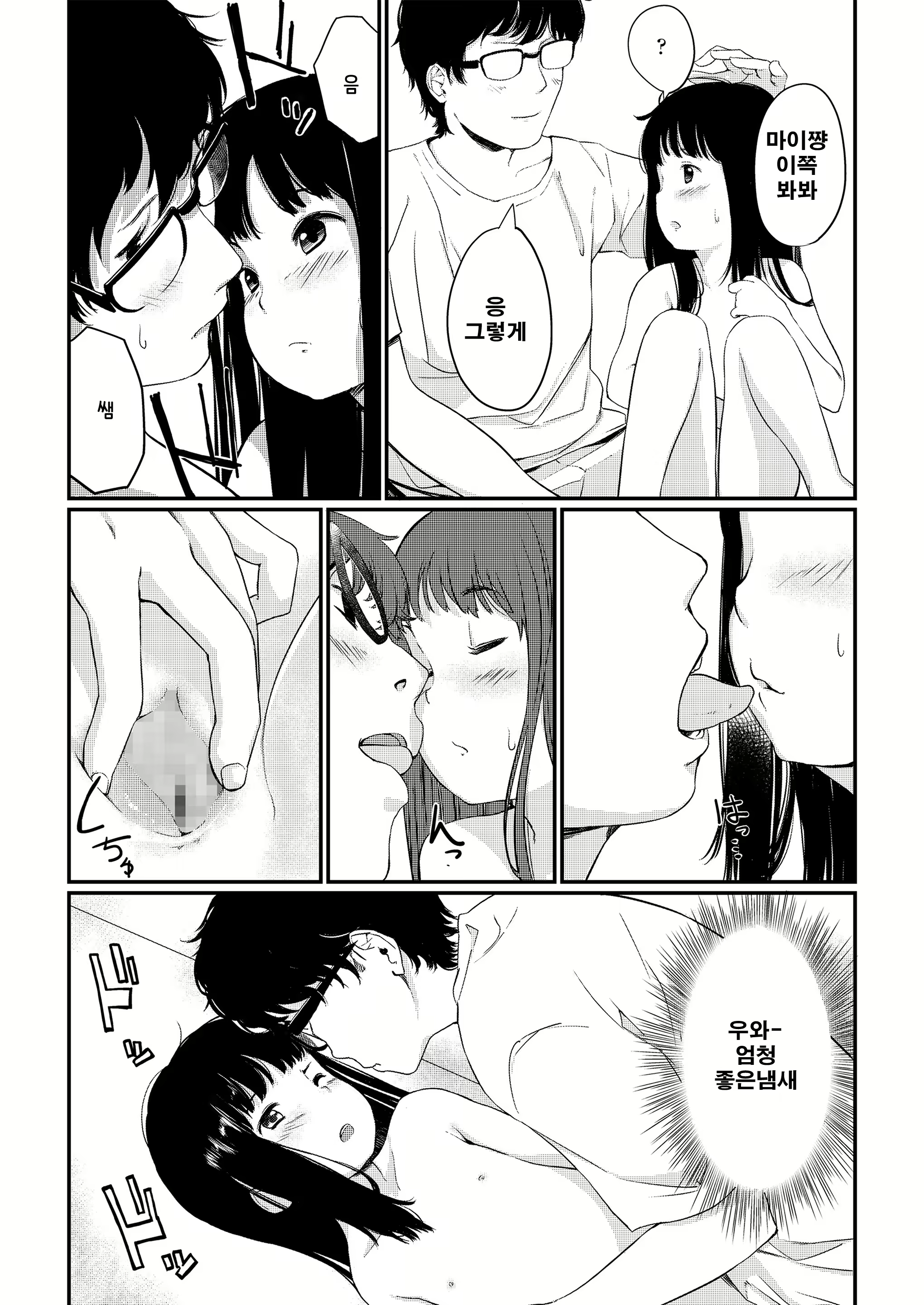 Content 2018816 - 55 페이지