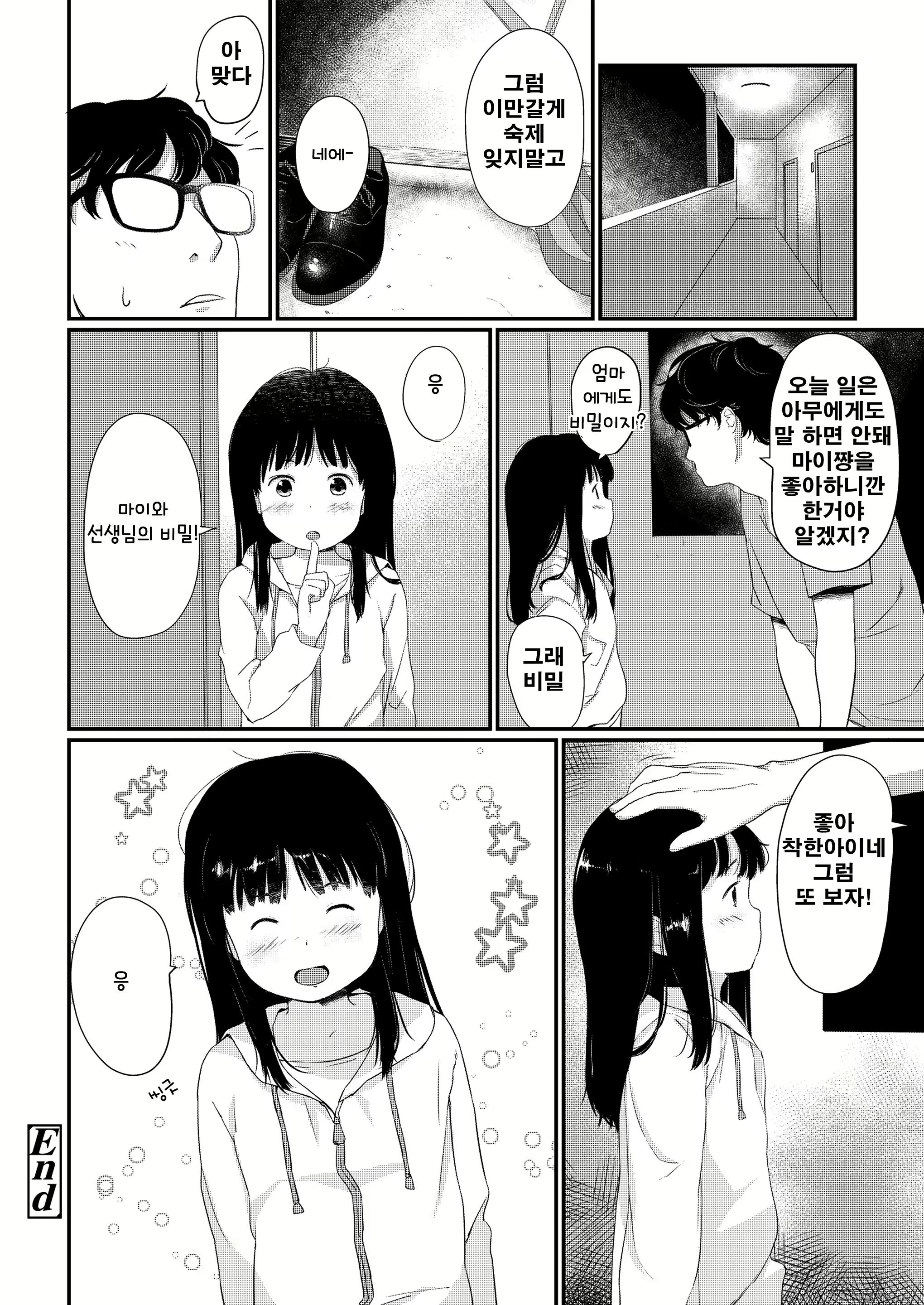 Content 2018816 - 66 페이지