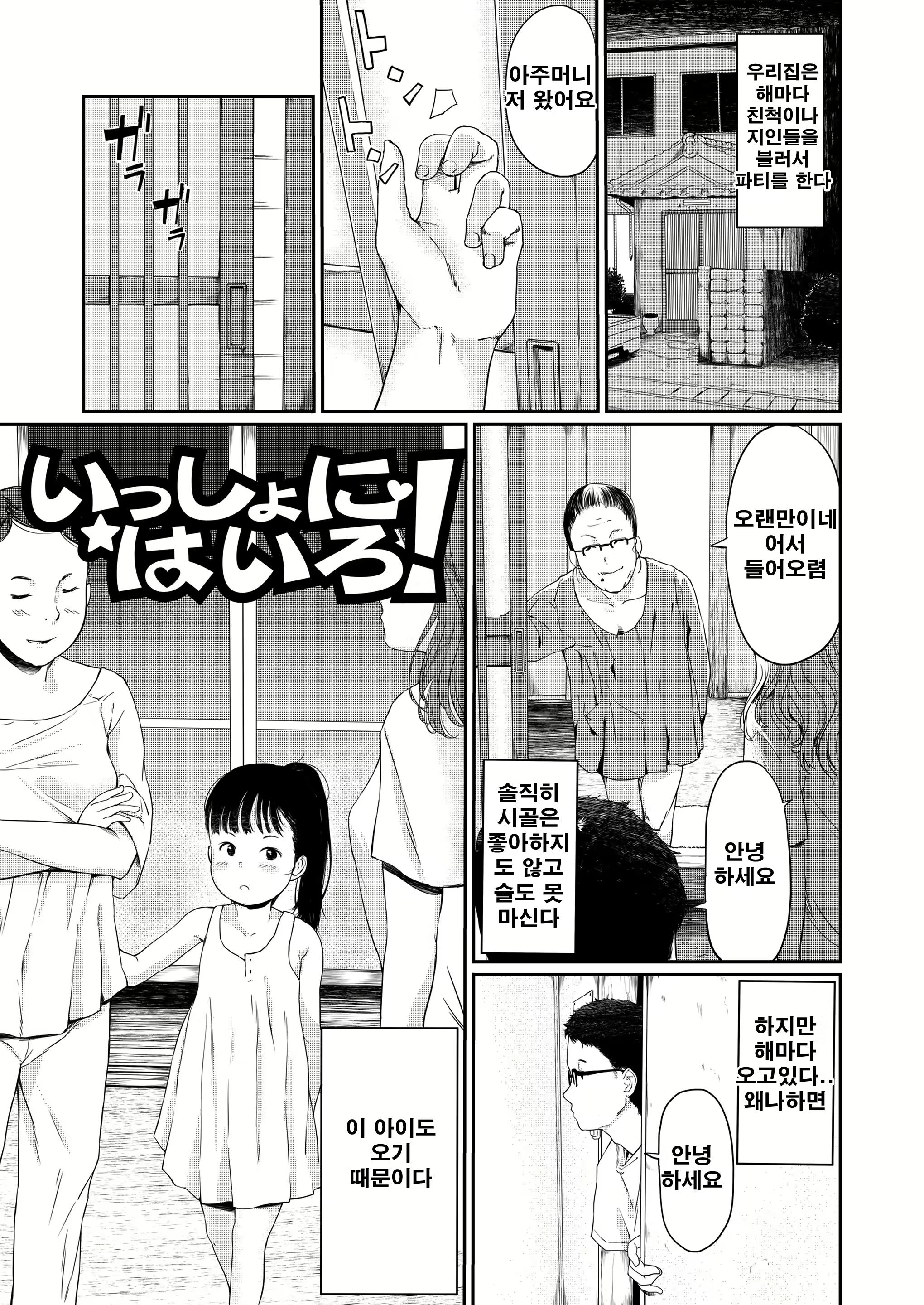 Content 2018816 - 67 페이지