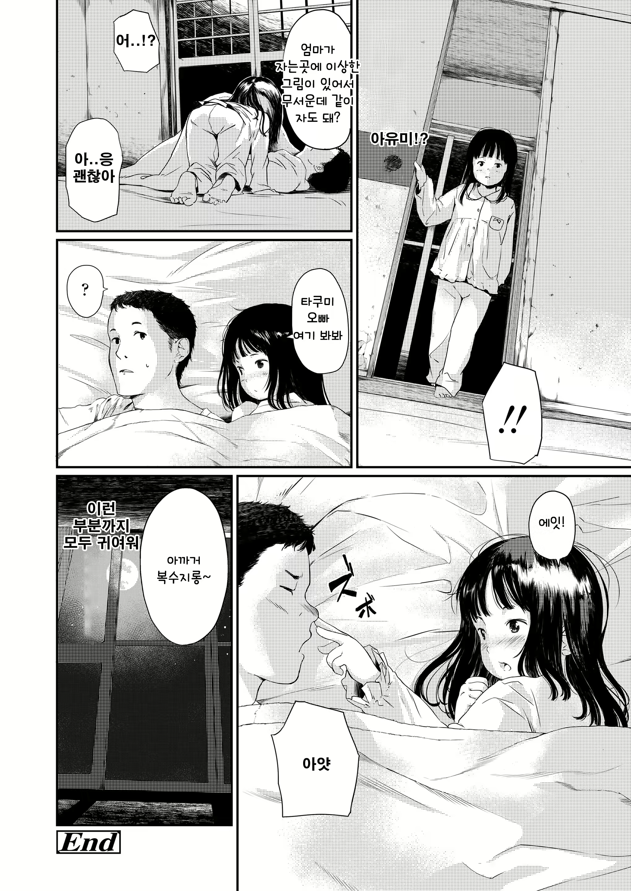 Content 2018816 - 90 페이지