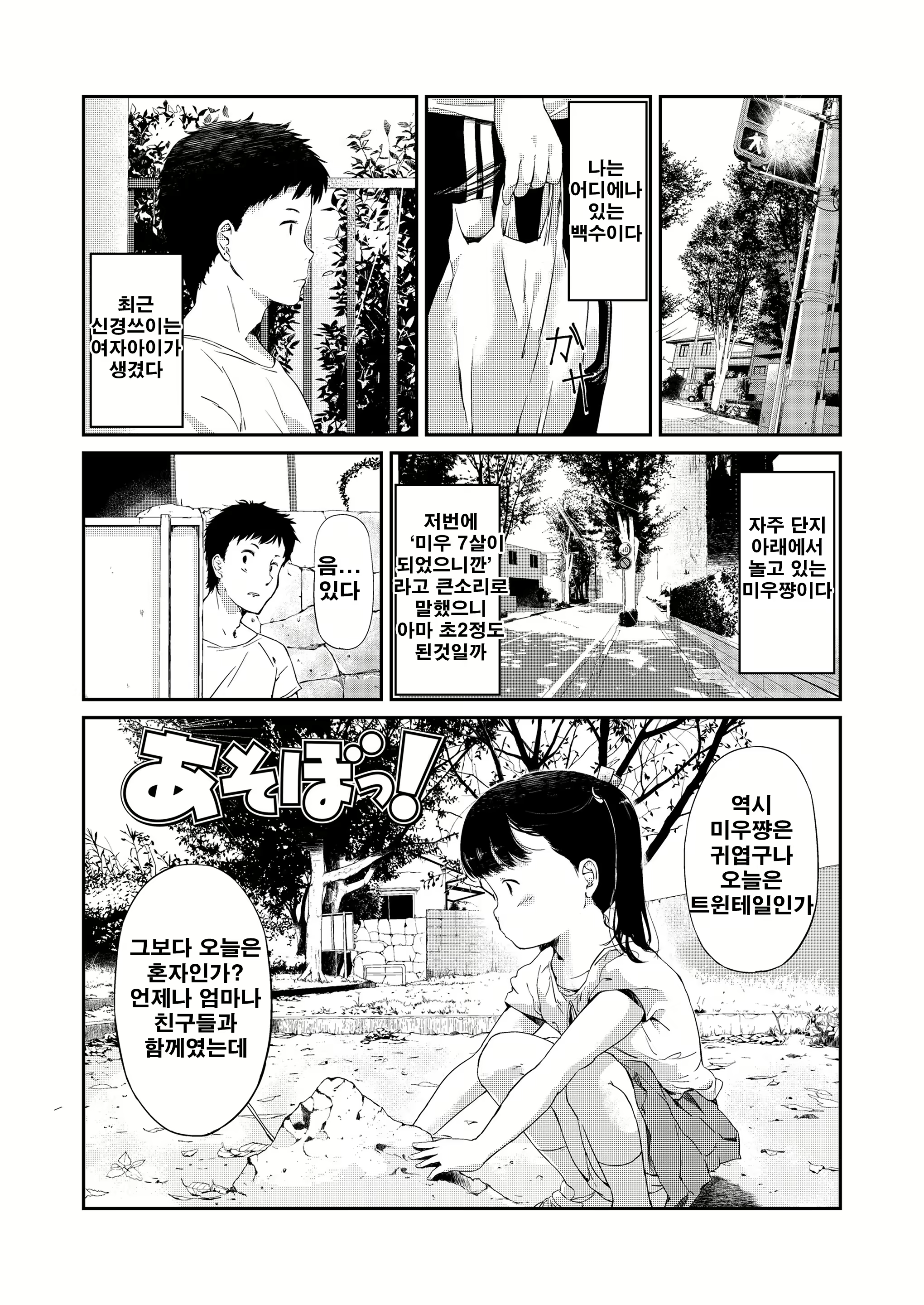 Content 2018816 - 91 페이지